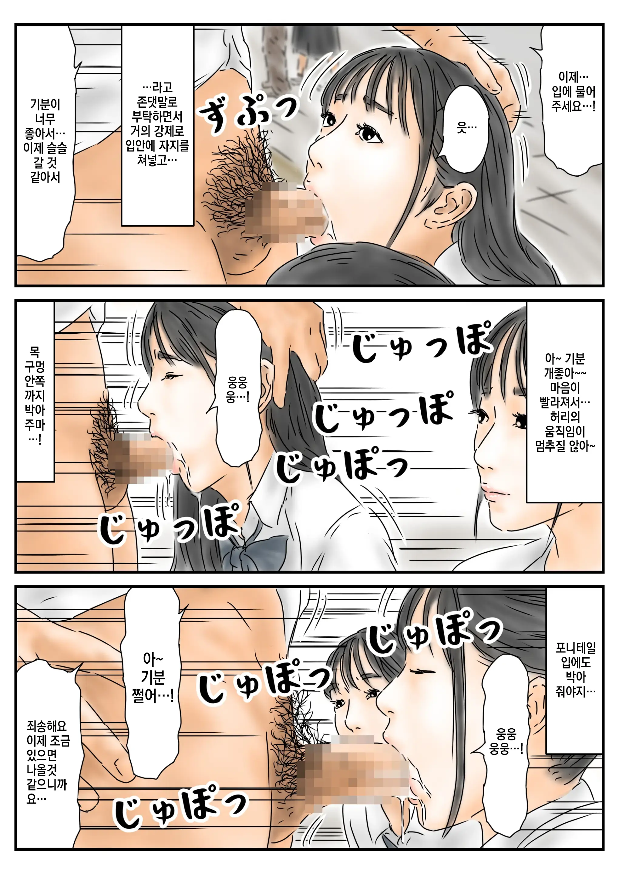 Seikou Chiiki Michi O Tazuneru You Ni Seikou Shite Ii Chiiki
