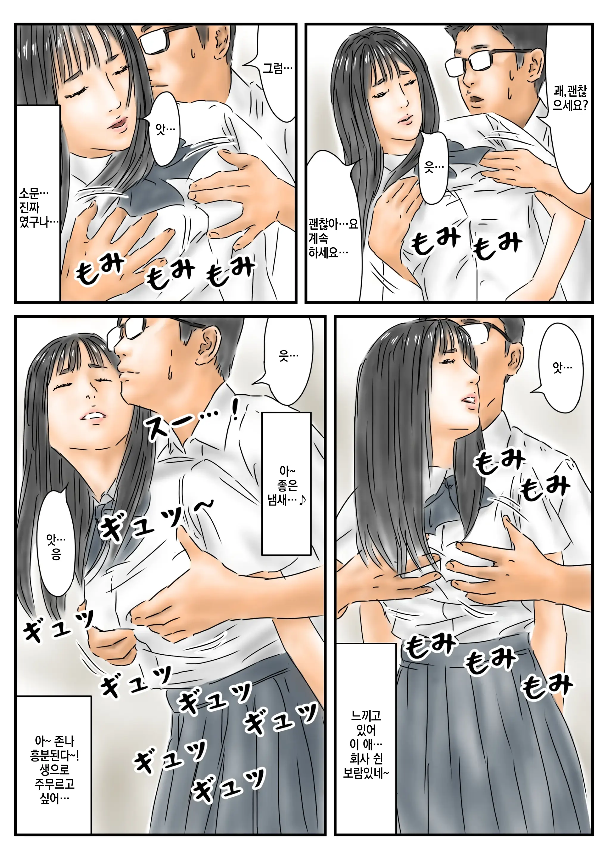 Seikou Chiiki Michi O Tazuneru You Ni Seikou Shite Ii Chiiki