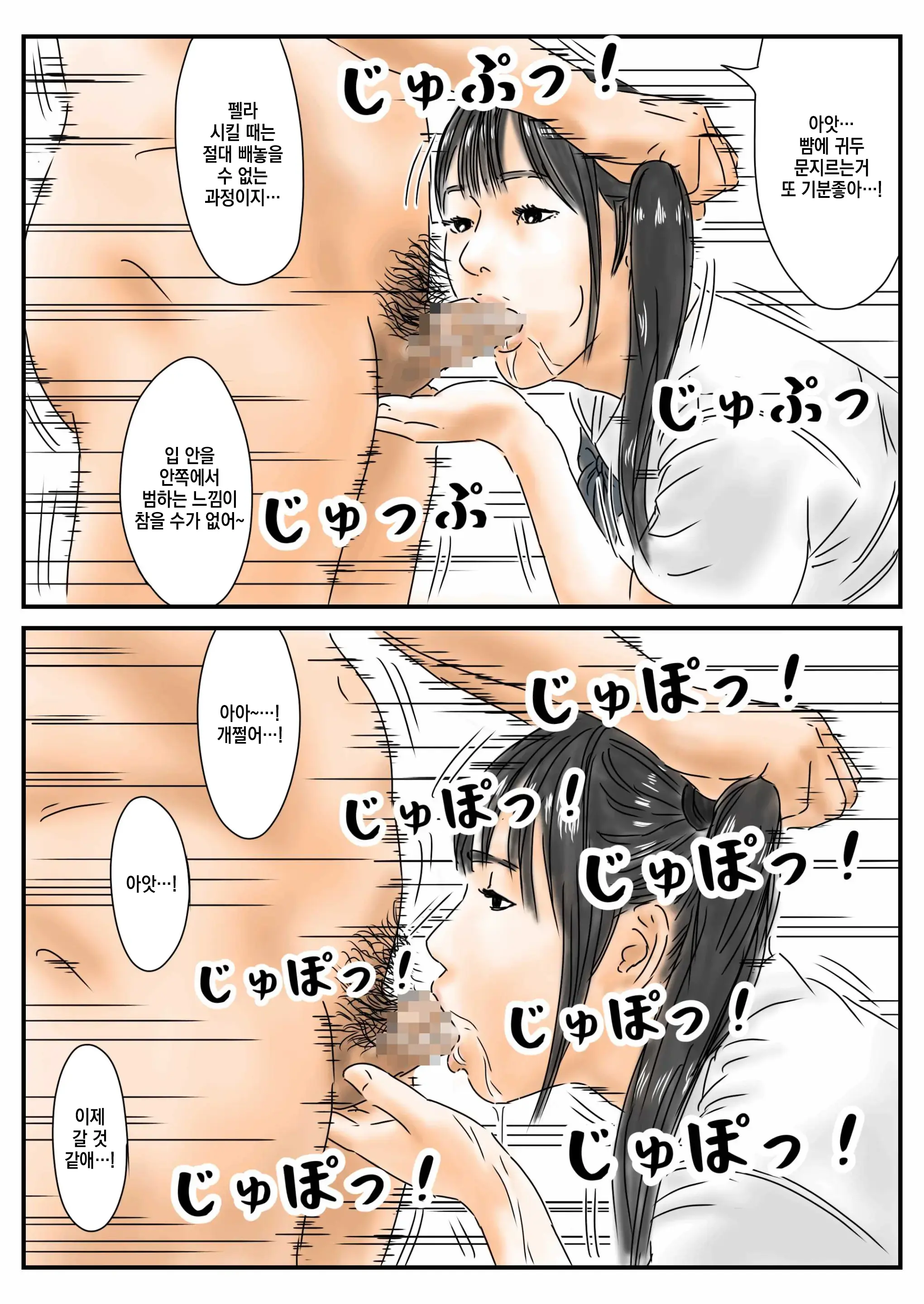 Jikanteishi Toukouchuu No Joshikousei Ni Bokki Shita No De, Gamansezu Ni Okashimasu.