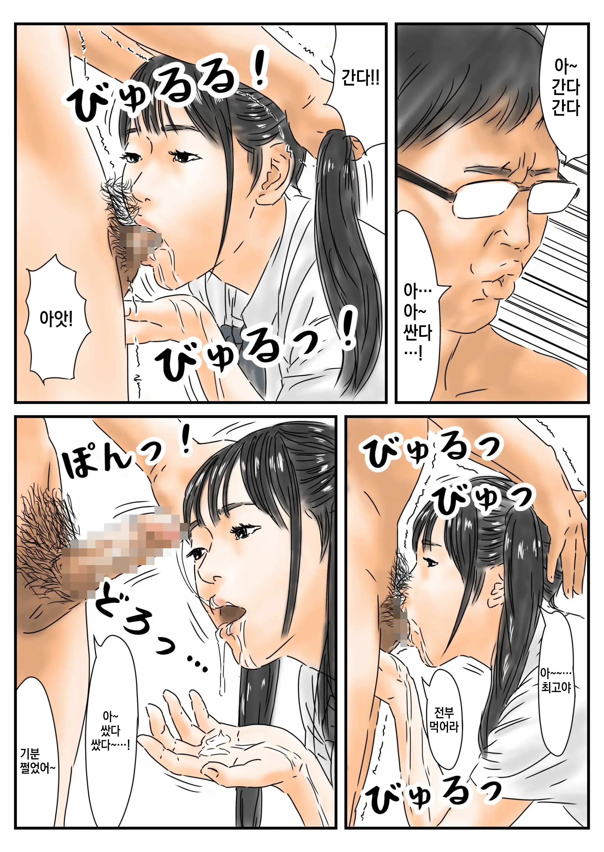 Jikanteishi Toukouchuu No Joshikousei Ni Bokki Shita No De, Gamansezu Ni Okashimasu.