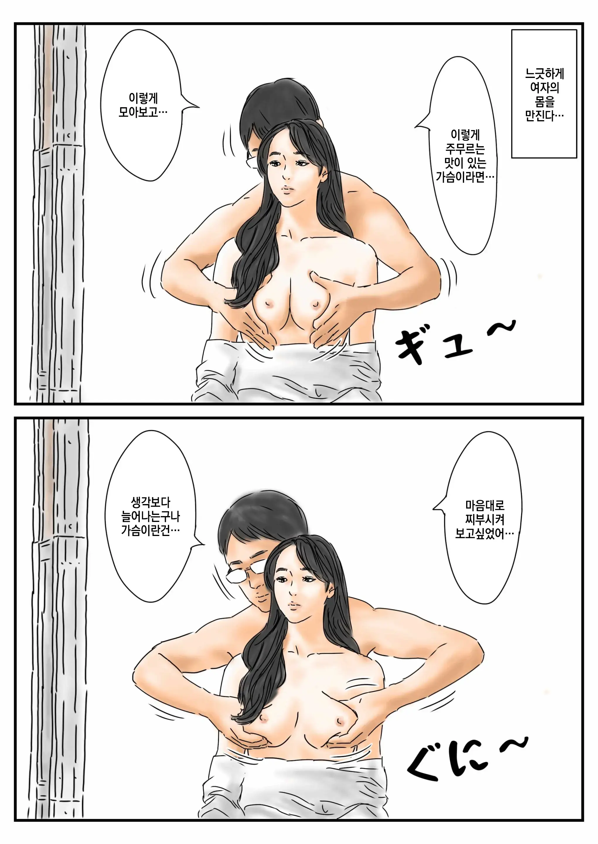 Jikanteishi Toukouchuu No Joshikousei Ni Bokki Shita No De, Gamansezu Ni Okashimasu.