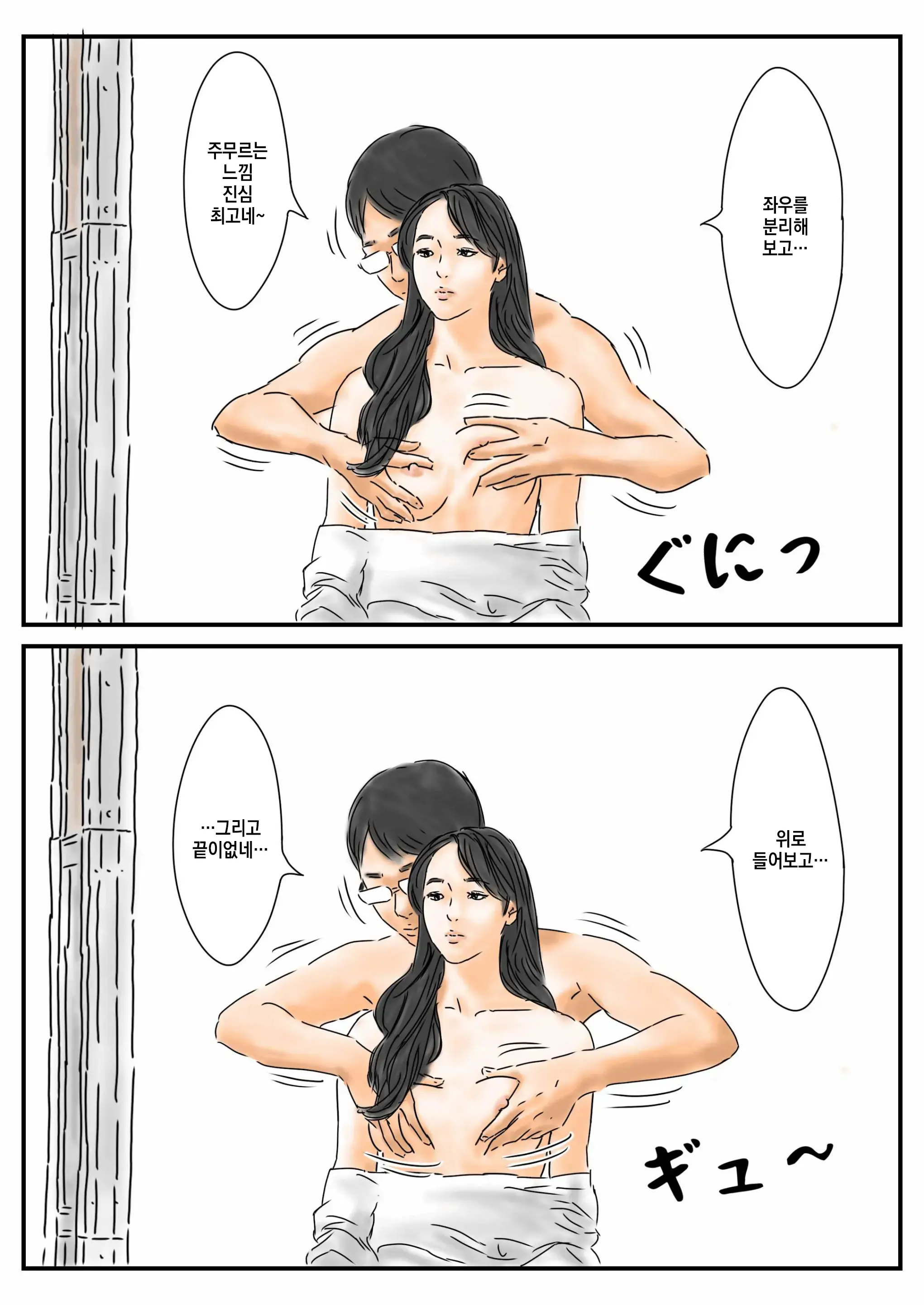 Jikanteishi Toukouchuu No Joshikousei Ni Bokki Shita No De, Gamansezu Ni Okashimasu.