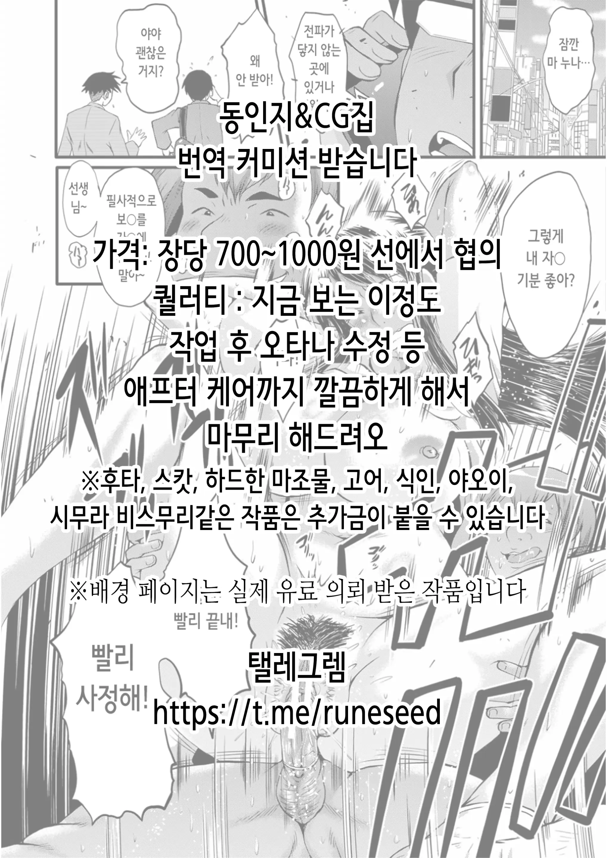 Elite Kazoku Saimin Ikihaji Mesubuta-Ka Kiroku | 엘리트 가족 최면 수치 암퇘지화 기록