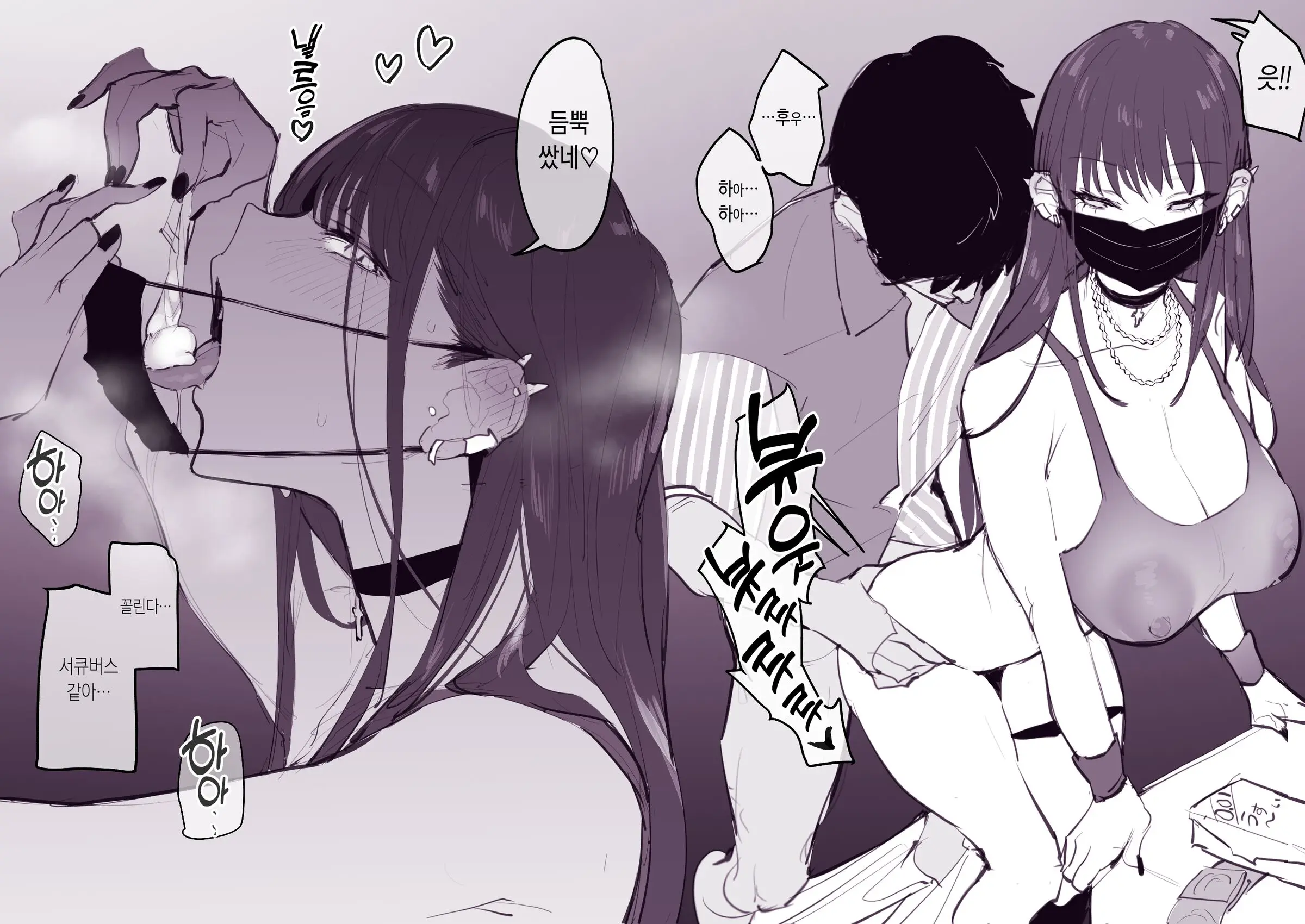 Chikubi Ate Game (Decensored)