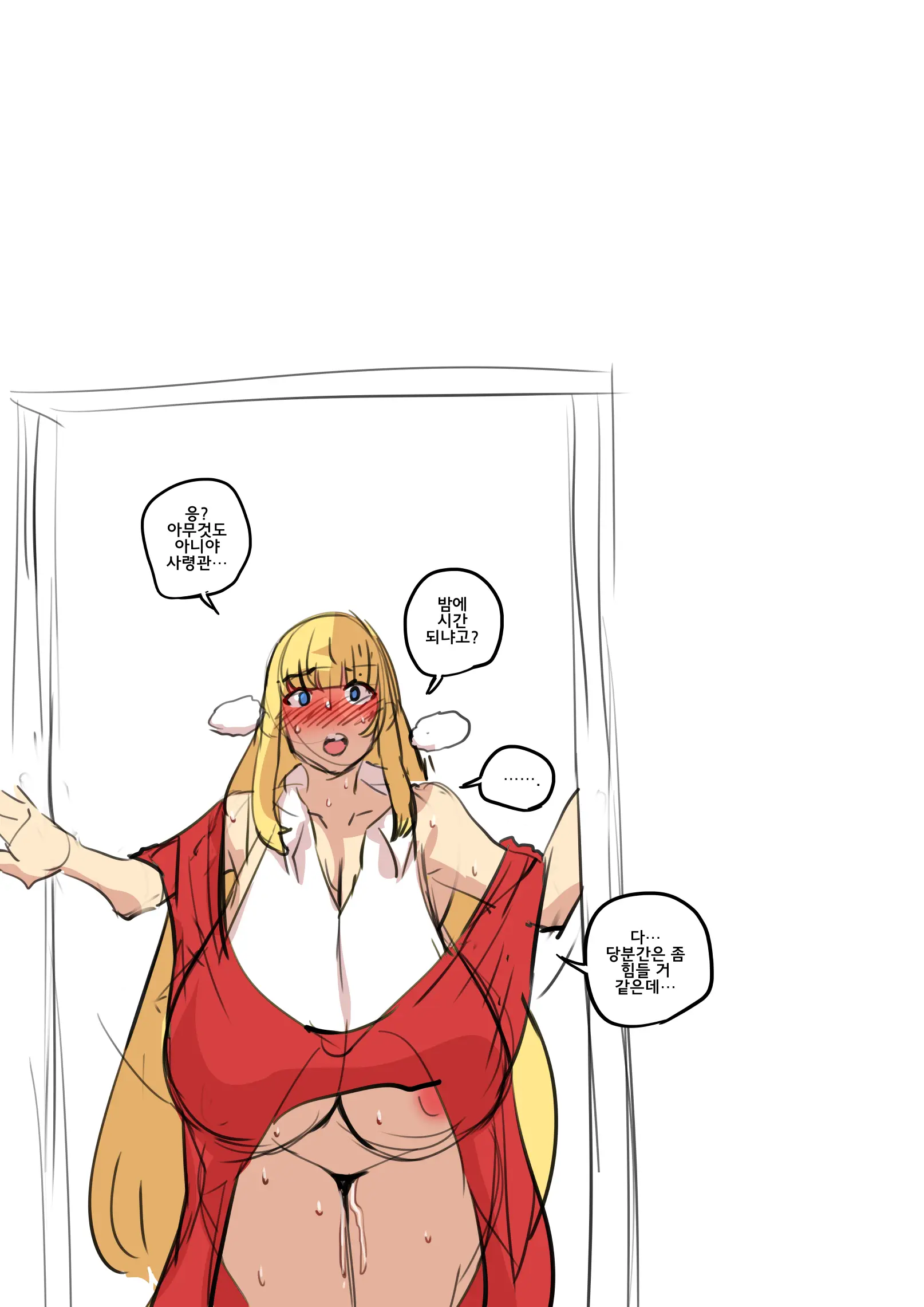 Patreon Request Mo-Eumjib Vol.27 | 패트리온 리퀘스트 모음집 27