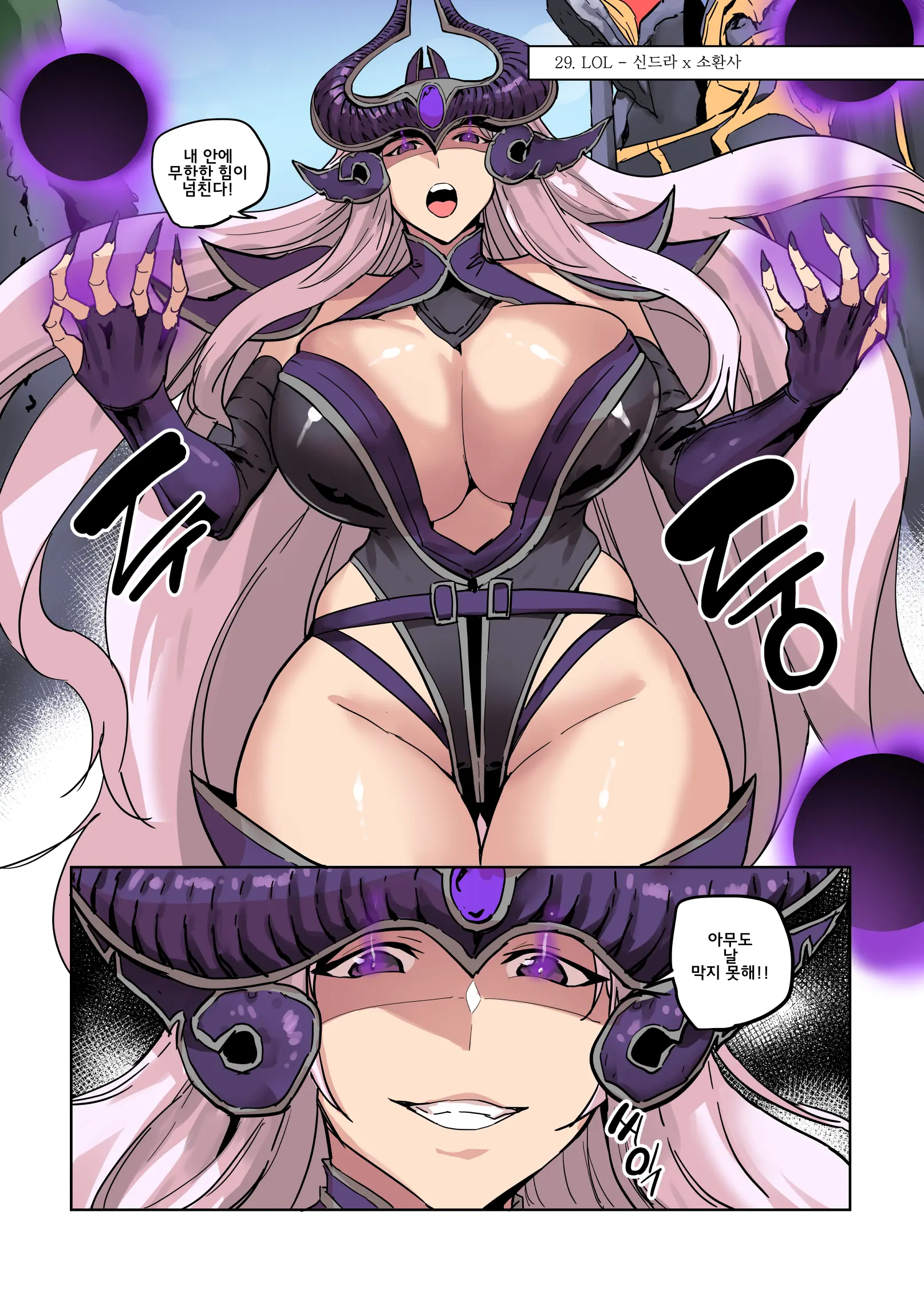 Patreon Request Mo-Eumjib Vol.27 | 패트리온 리퀘스트 모음집 27