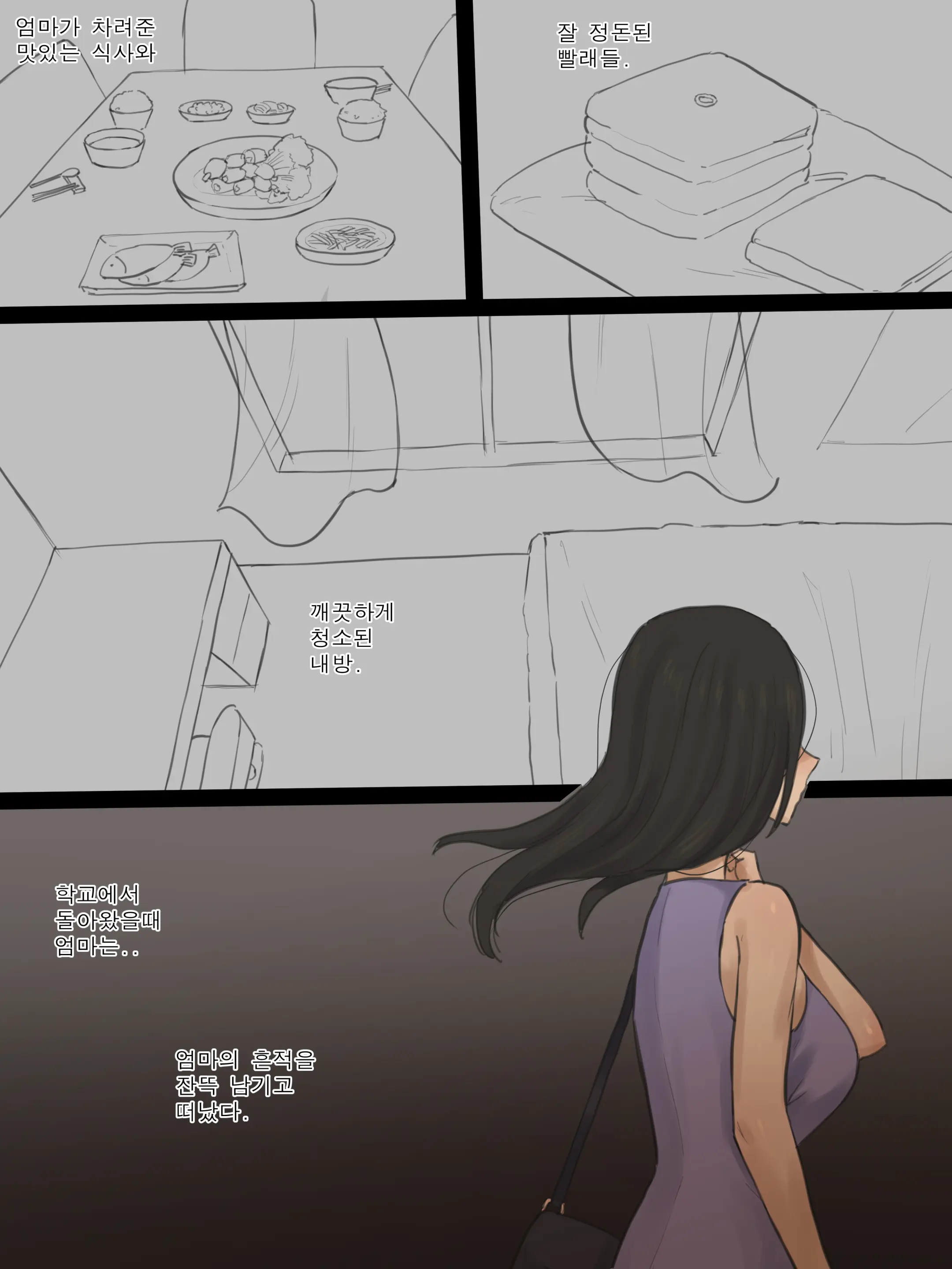 CONTRACT (Decensored)