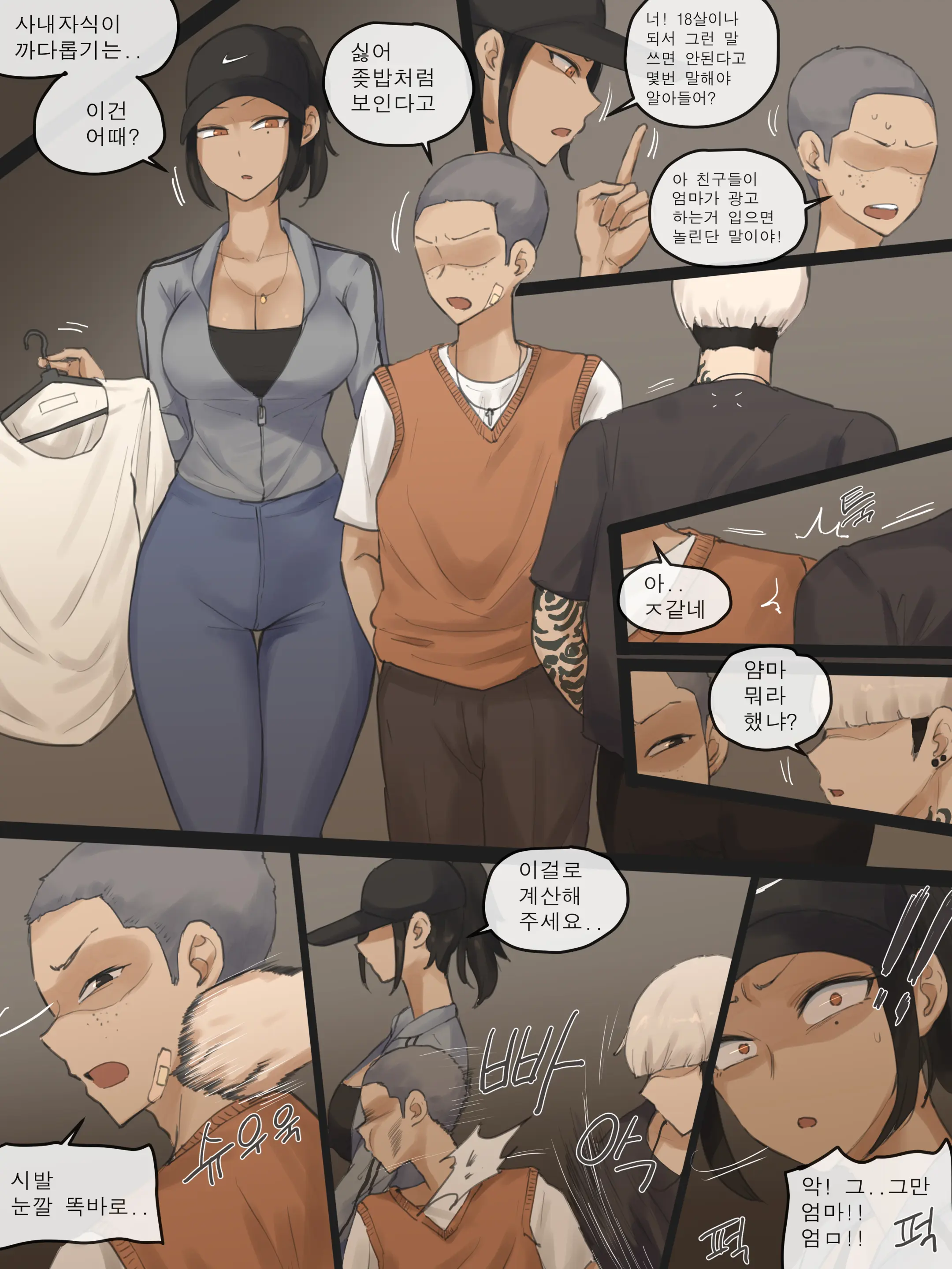 CONTRACT (Decensored)