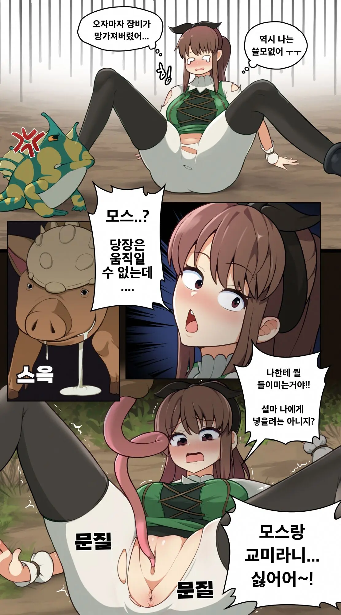 How She Is Loved
