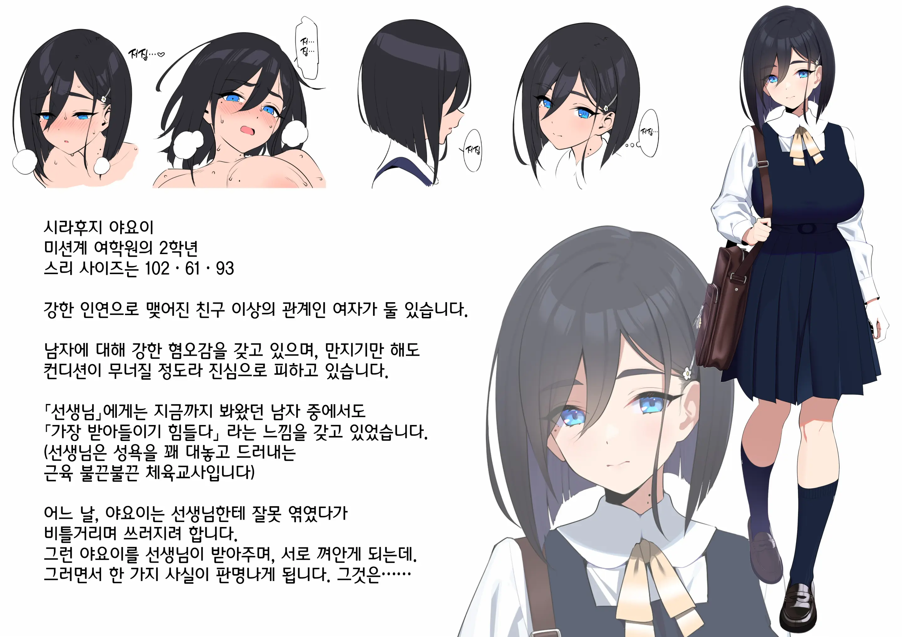 Bunny Gentei Manga