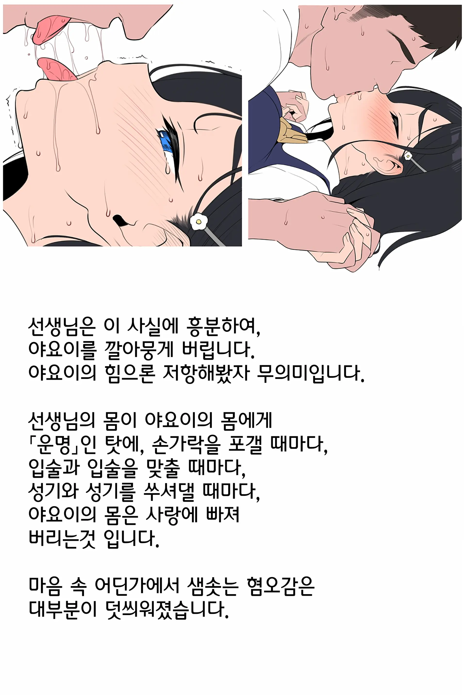 Bunny Gentei Manga