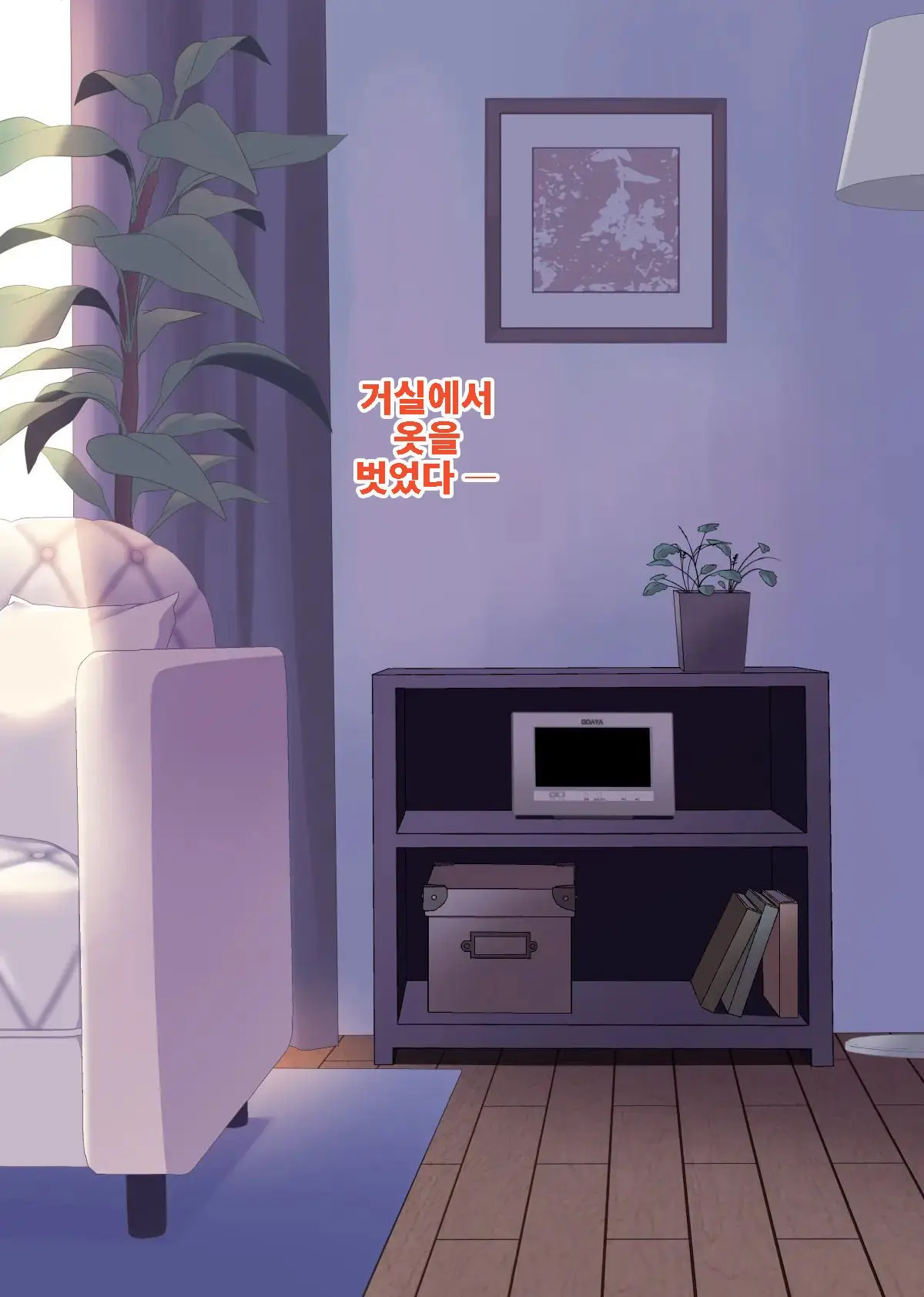 Saimin Kanojo 4.5 + Iori To Haruka No Inbina Nichijou | 최면 그녀4.5 + 이오리와 하루카의 음란한 일상