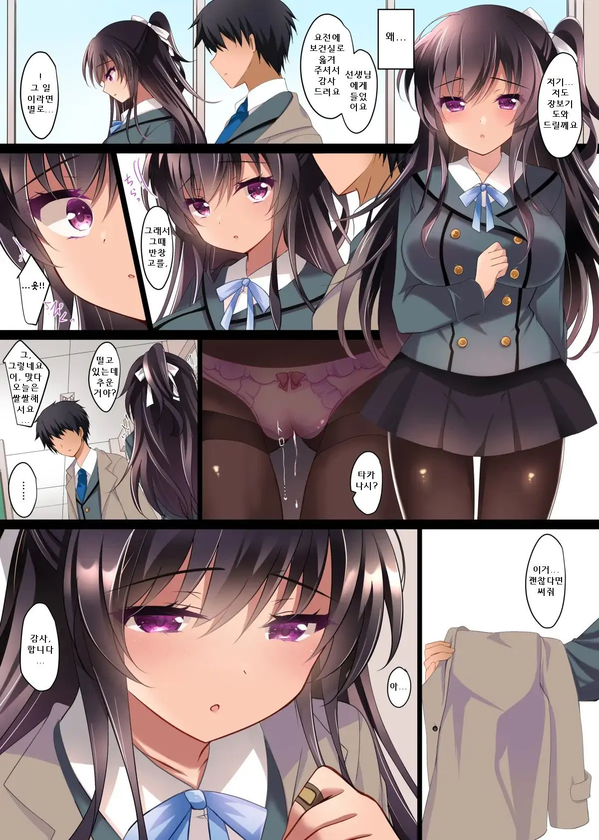 Saimin Kanojo 4.5 + Iori To Haruka No Inbina Nichijou | 최면 그녀4.5 + 이오리와 하루카의 음란한 일상