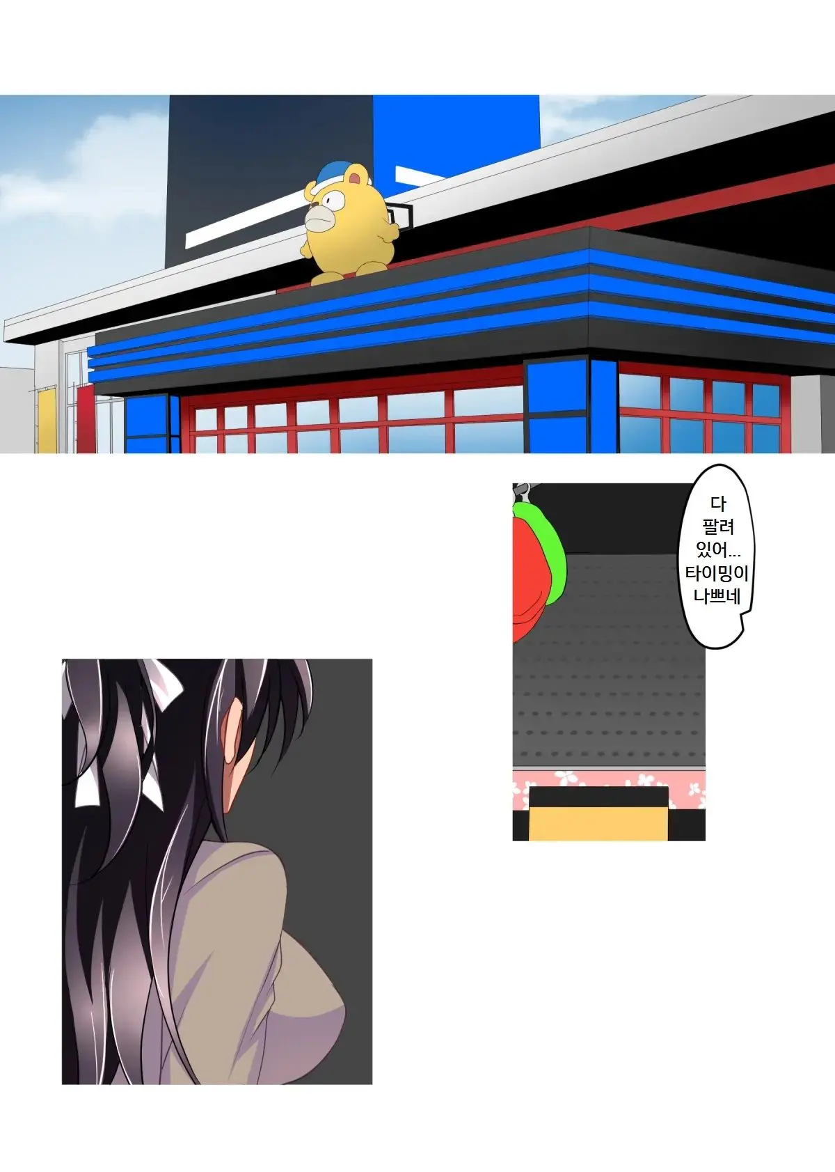 Saimin Kanojo 4.5 + Iori To Haruka No Inbina Nichijou | 최면 그녀4.5 + 이오리와 하루카의 음란한 일상