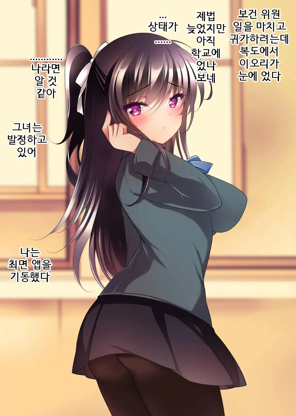 Saimin Kanojo 4.5 + Iori To Haruka No Inbina Nichijou | 최면 그녀4.5 + 이오리와 하루카의 음란한 일상