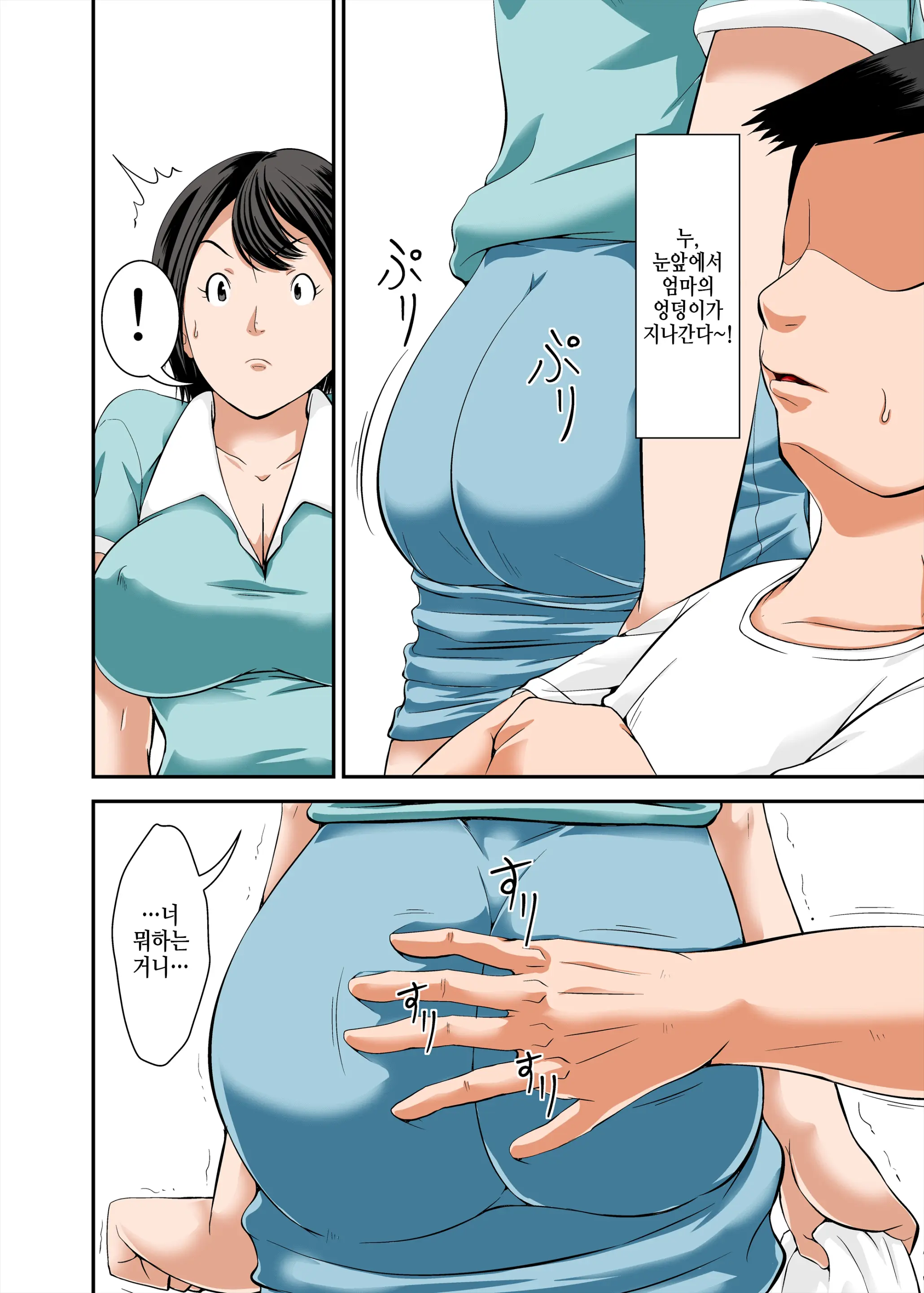 Kaa-San No Yowami O Nigitte SEX Shiyou To Shitara Mechakucha Inran Dattaㅣ엄마의 약점을 잡고 SEX하려고 했는데 엄청 음란했다 1