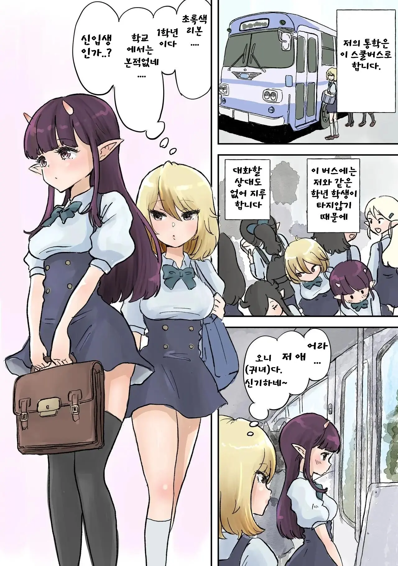 Futanari X Bero Manko Oni LuckySukebe Hen