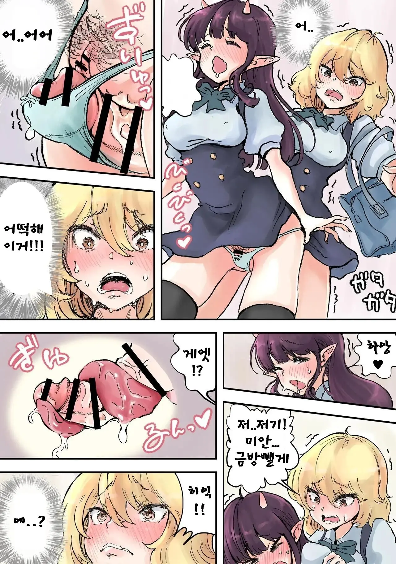 Futanari X Bero Manko Oni LuckySukebe Hen