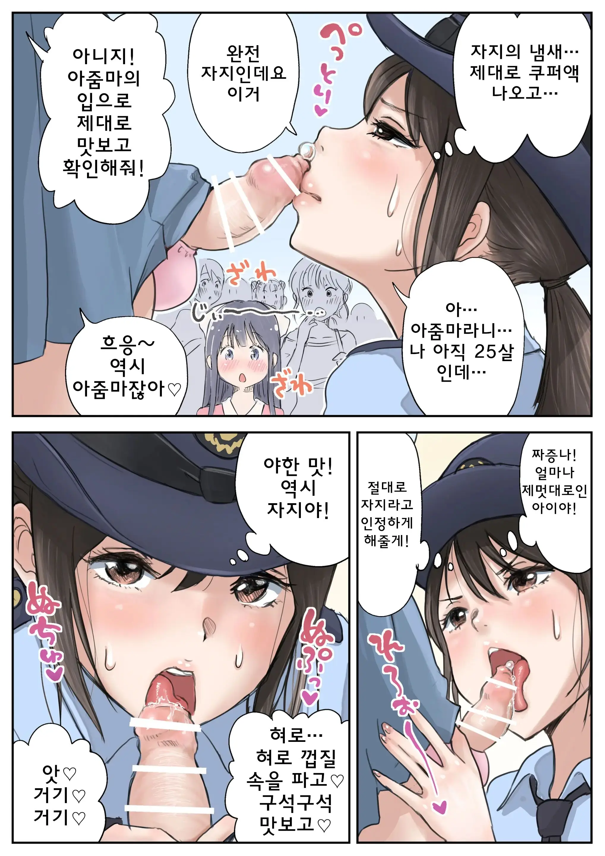 Futanari X Onna