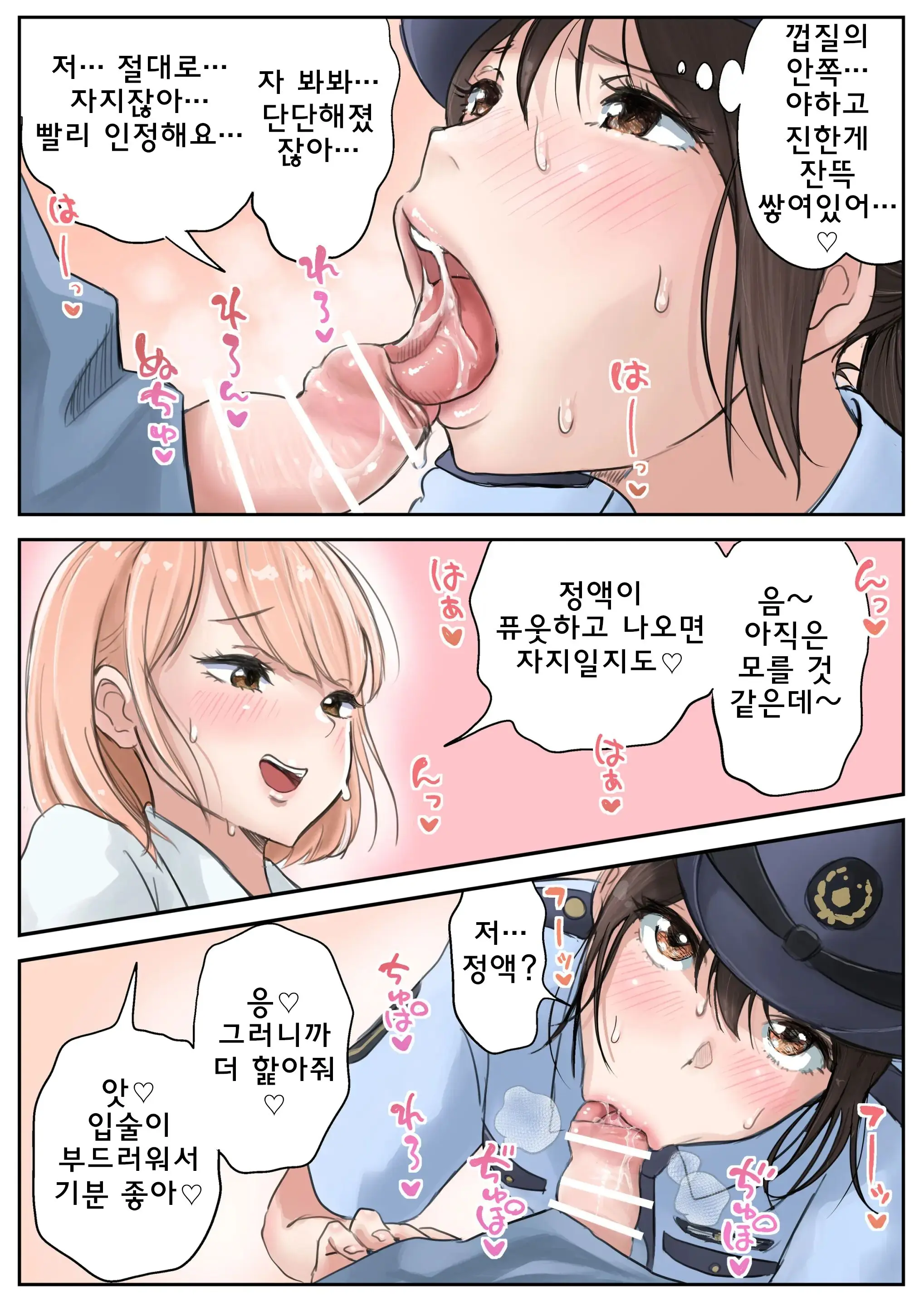 Futanari X Onna
