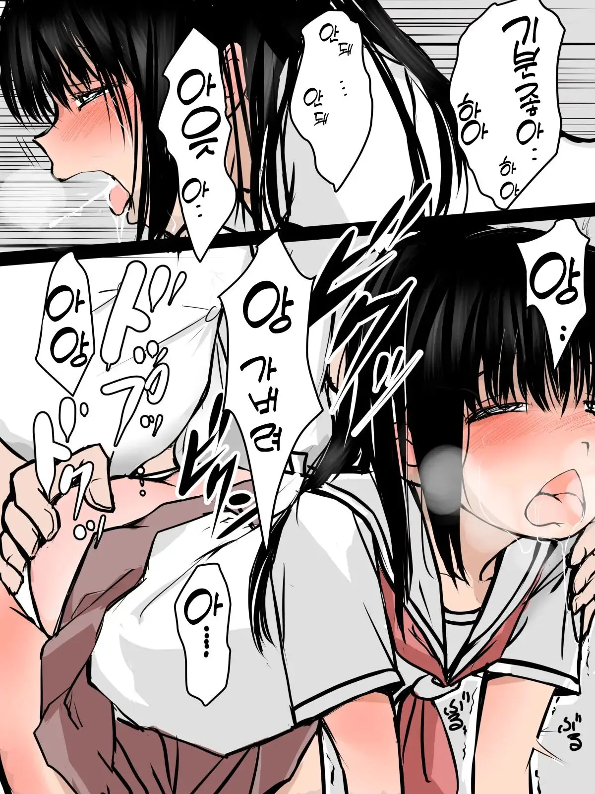 Toilet De Ecchi Na Koto Sarechau Onnanoko No Hanashi | 화장실에서 야한 짓을 당하는 여자아이의 이야기
