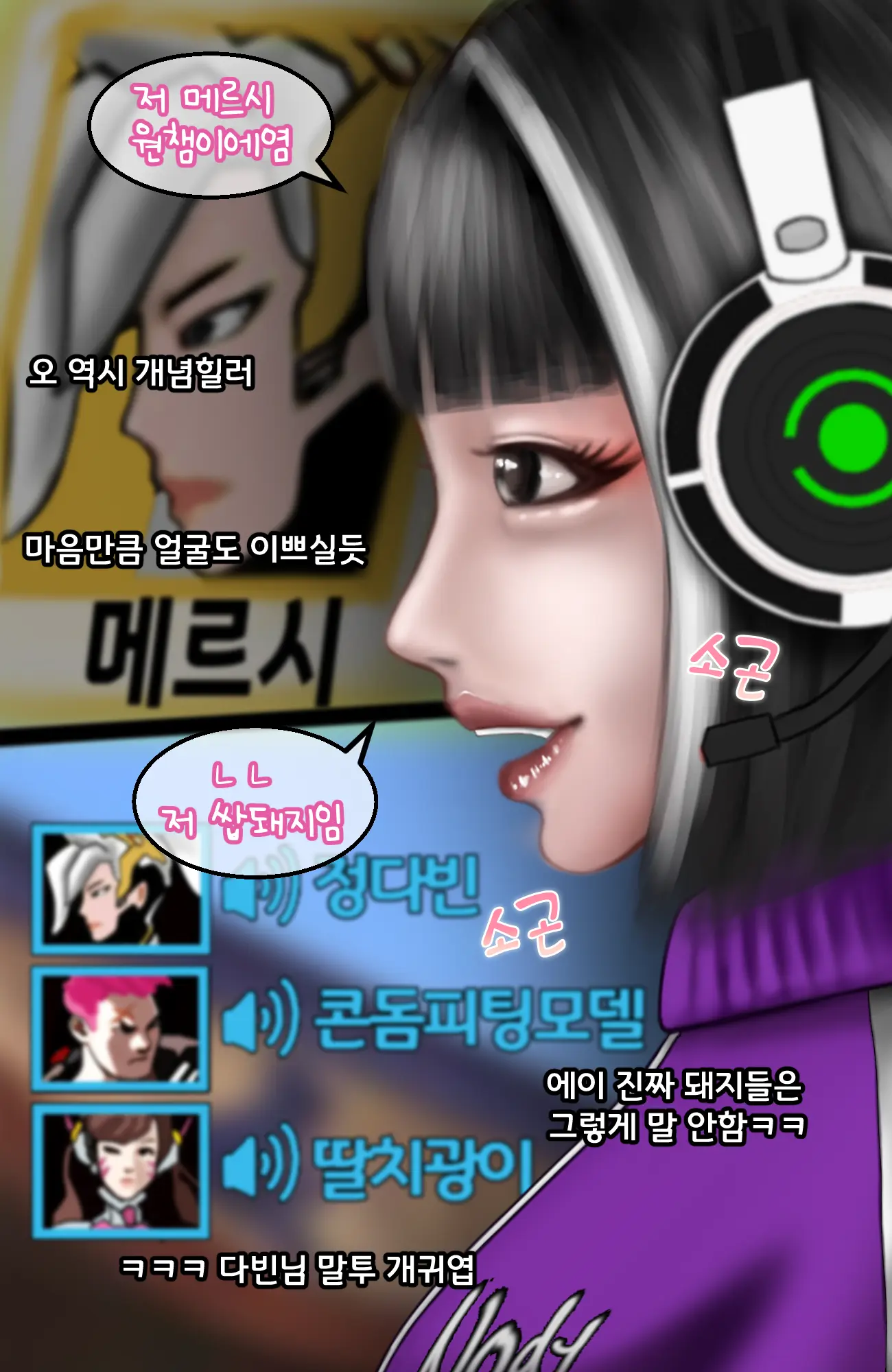 PC방 노출녀.1 /Pc Cafe 1