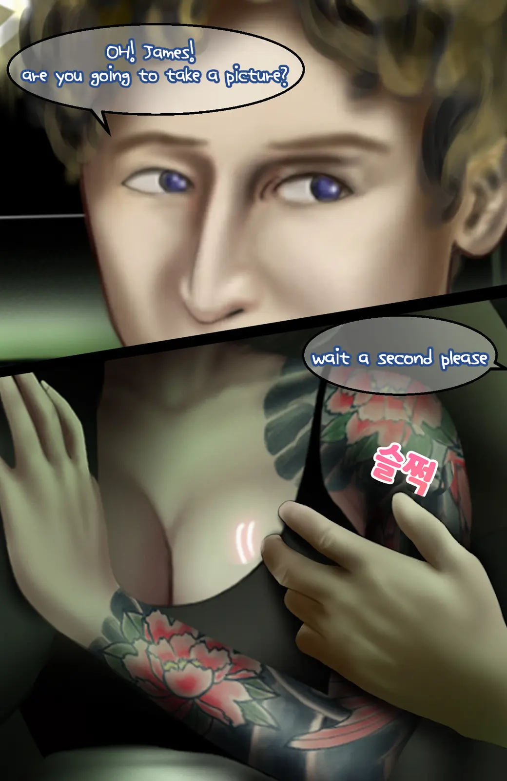 In The Club