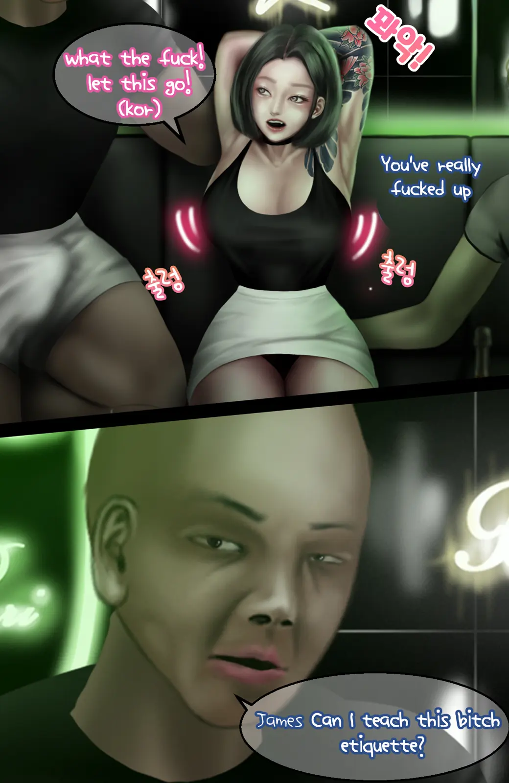 In The Club