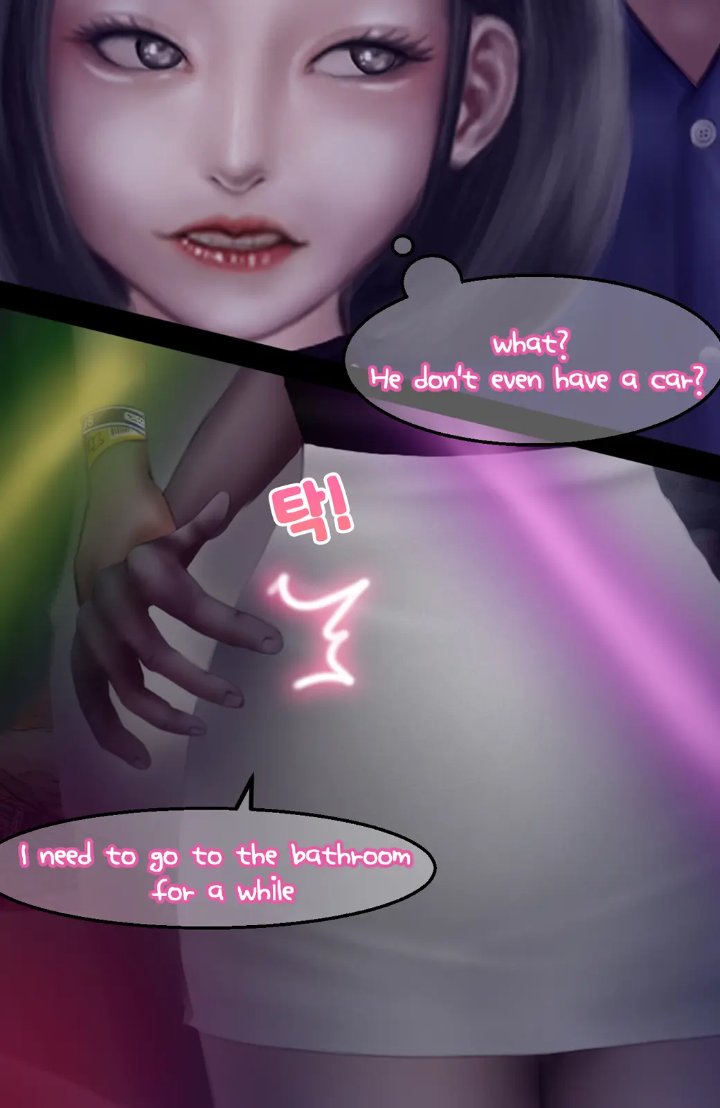 In The Club