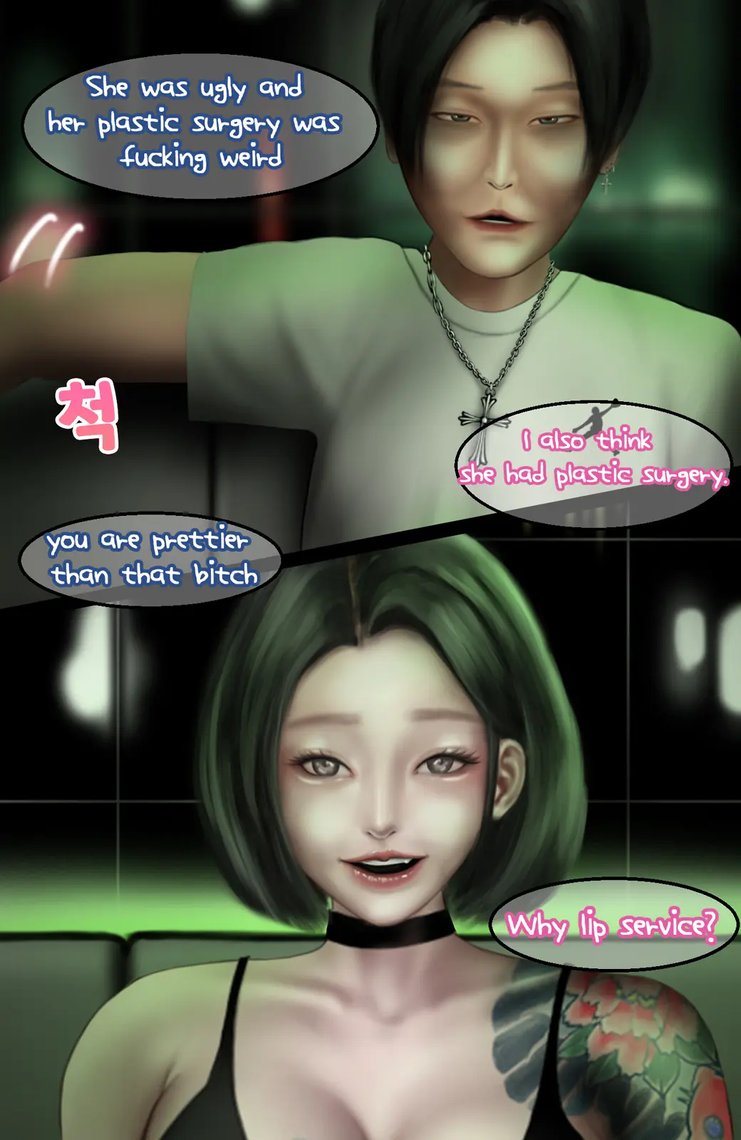 In The Club