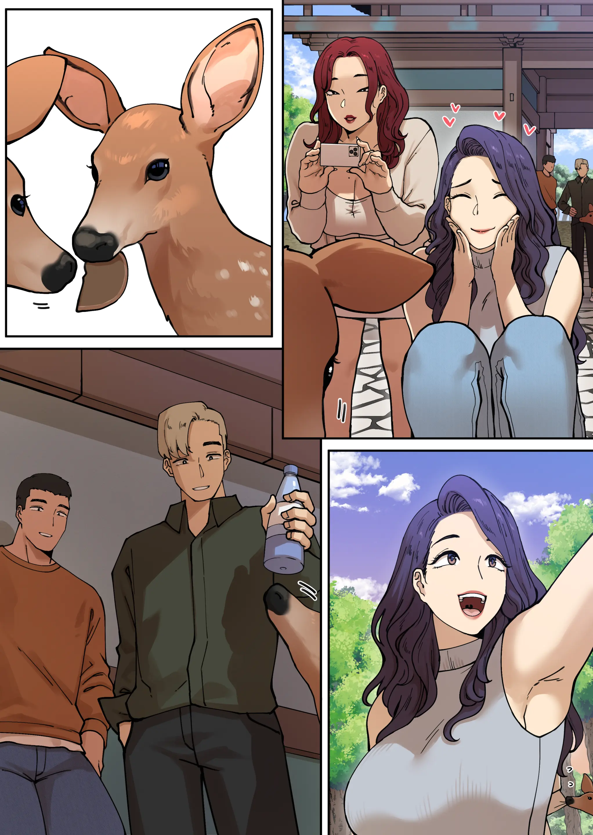 밀프 딜리버리 온천편