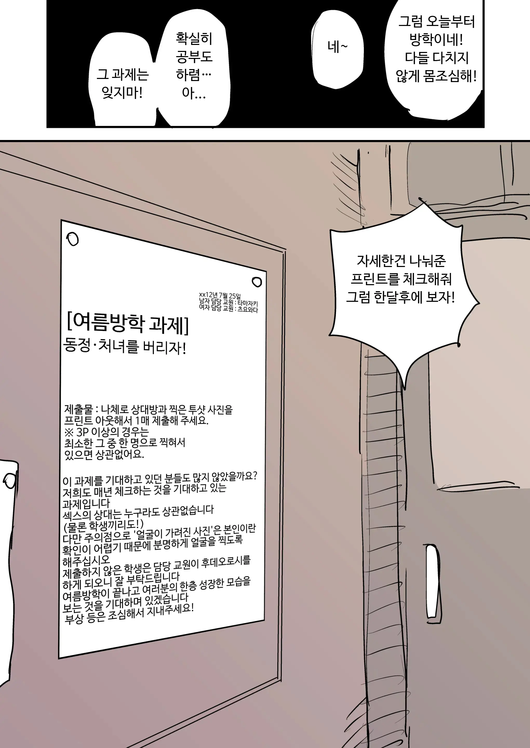 Ao + Kure | 아오 + 쿠레