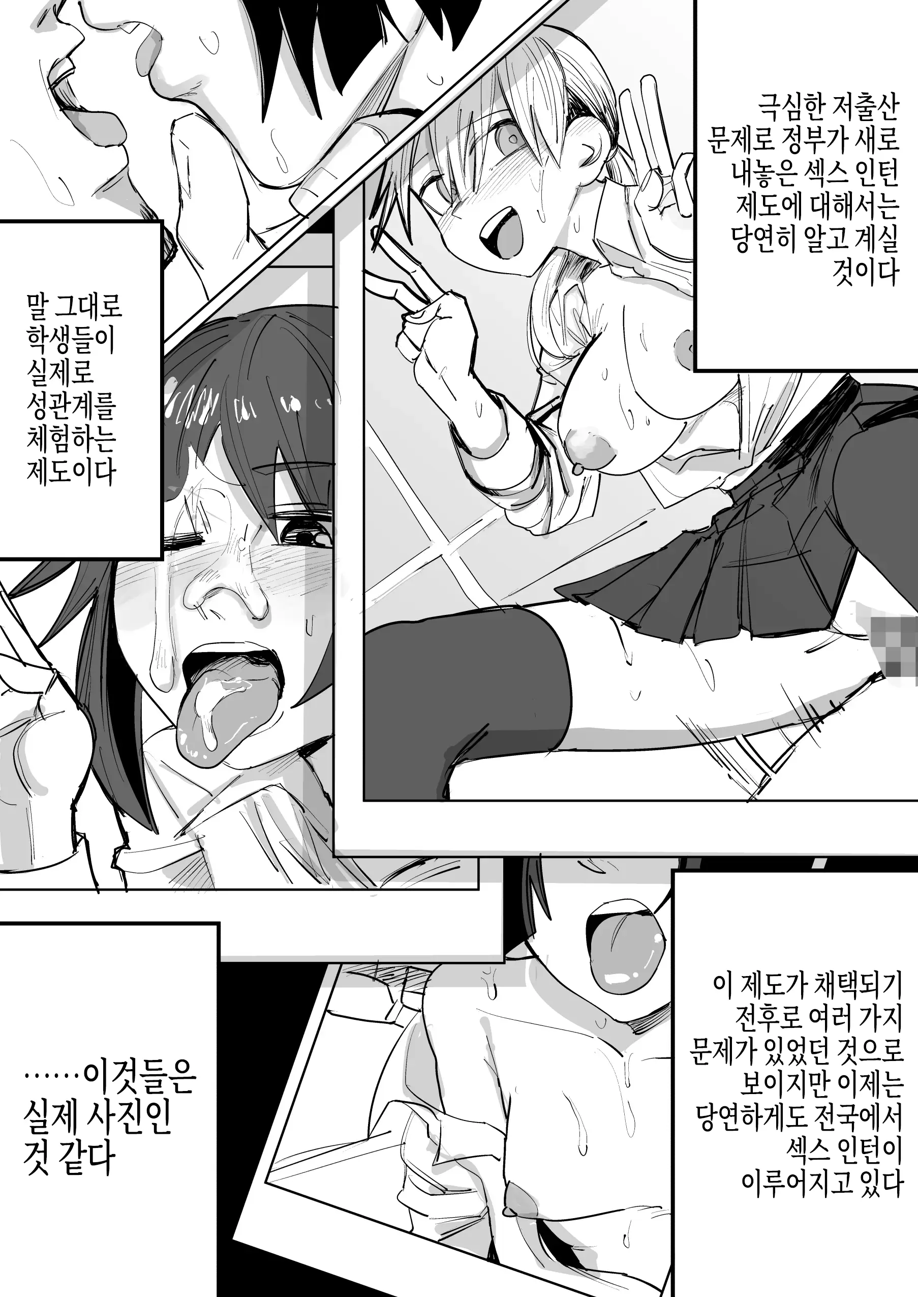 Ao + Kure | 아오 + 쿠레