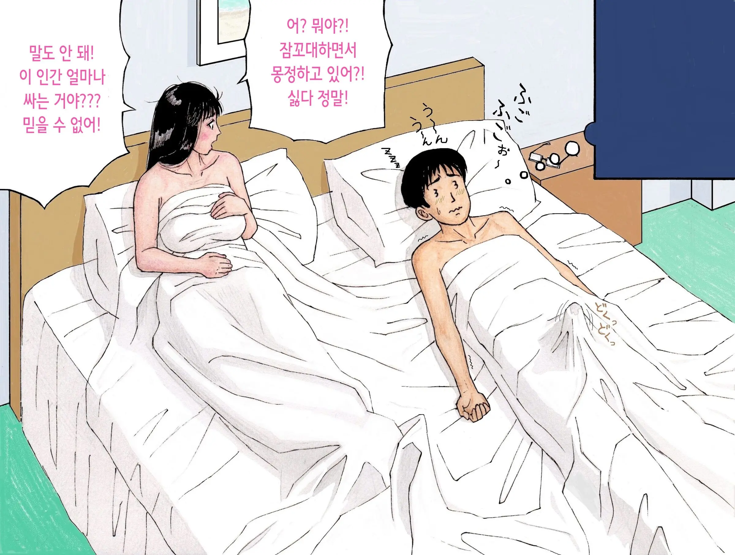 Nanase Senpai No Higeki--- | 나나세 선배의 비극