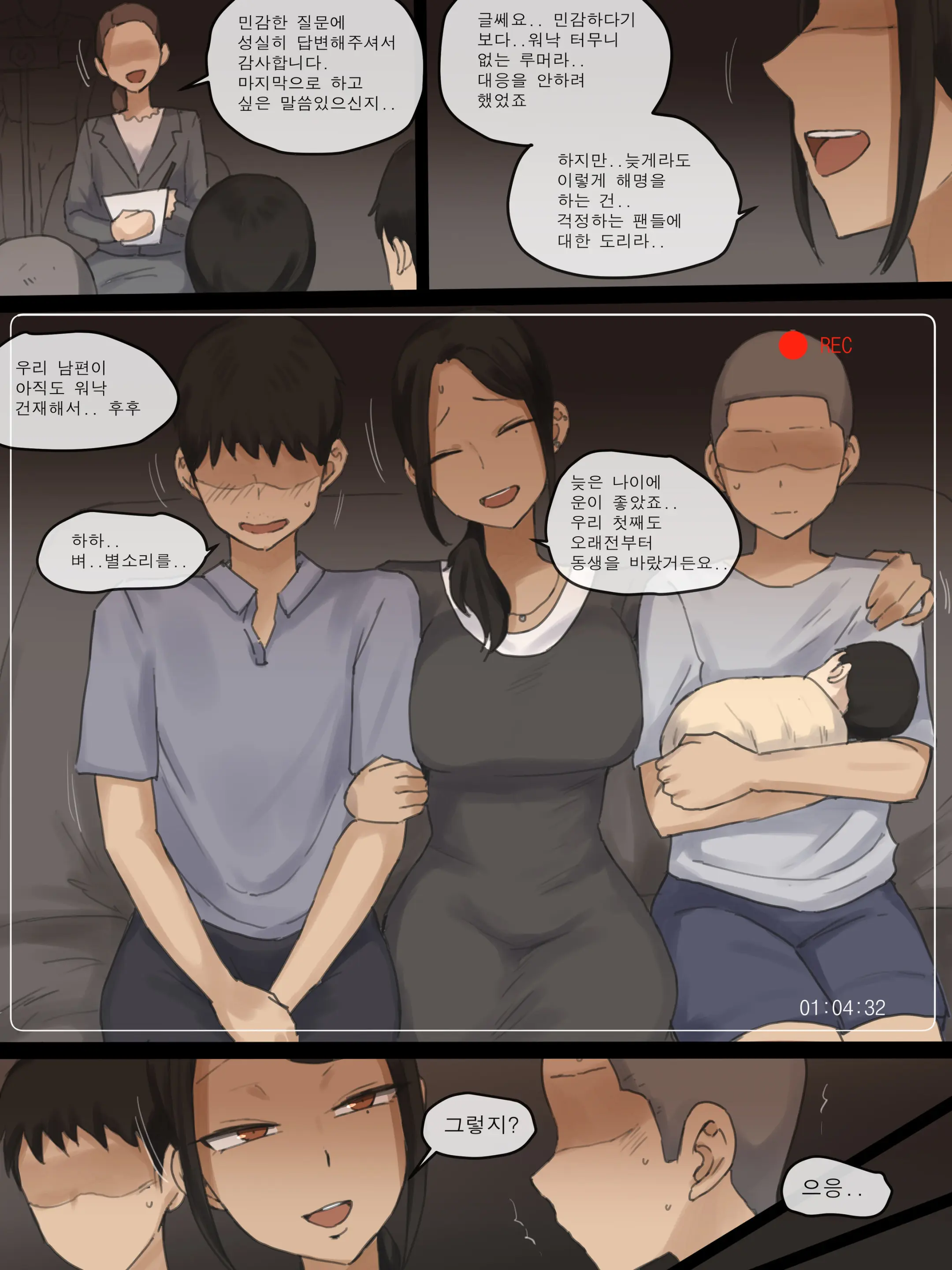 CONTRACT After
