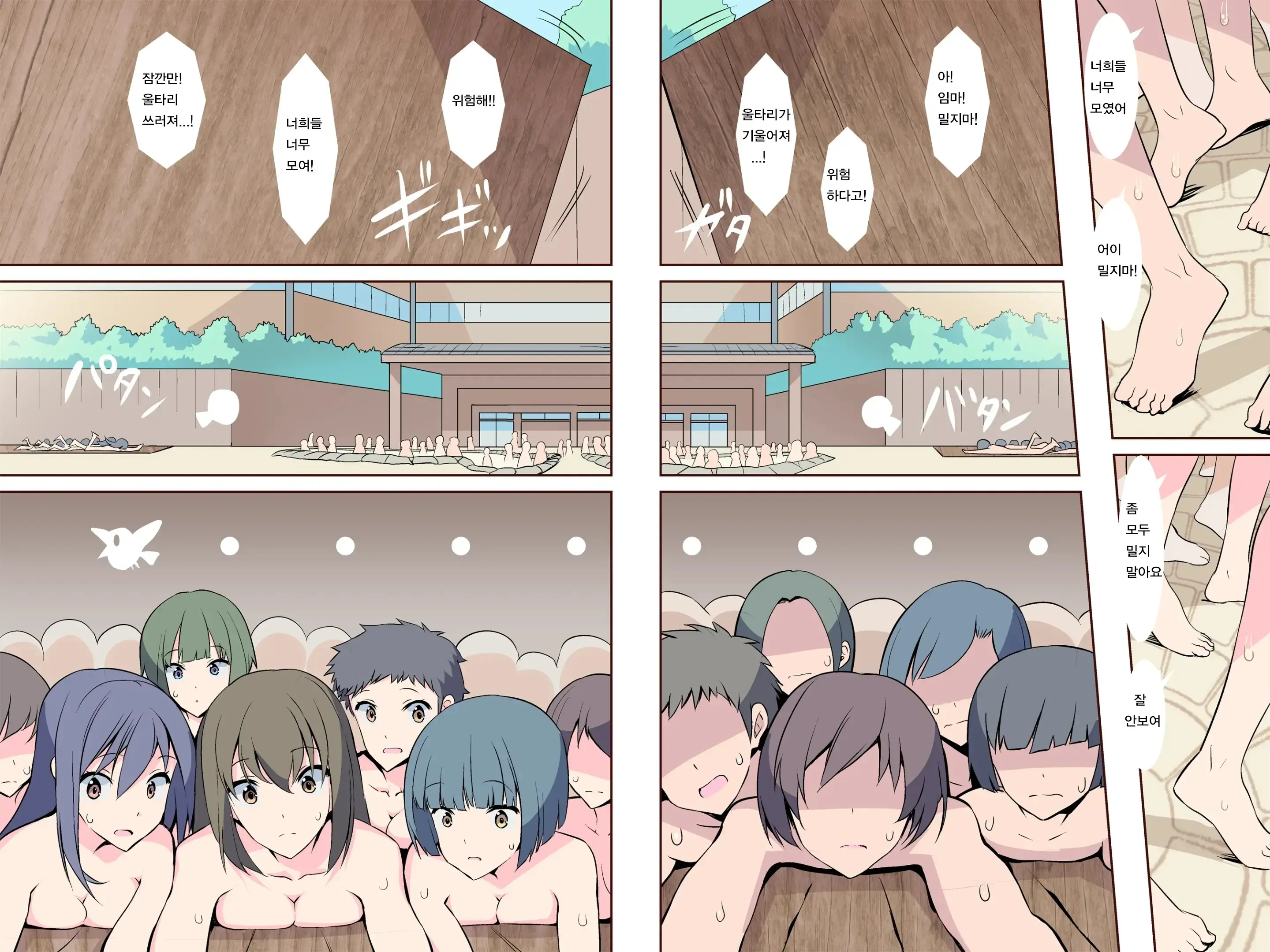 Rankou Onsen ~Yamaoku No Hitou Wa Rankou Konyoku Datta~