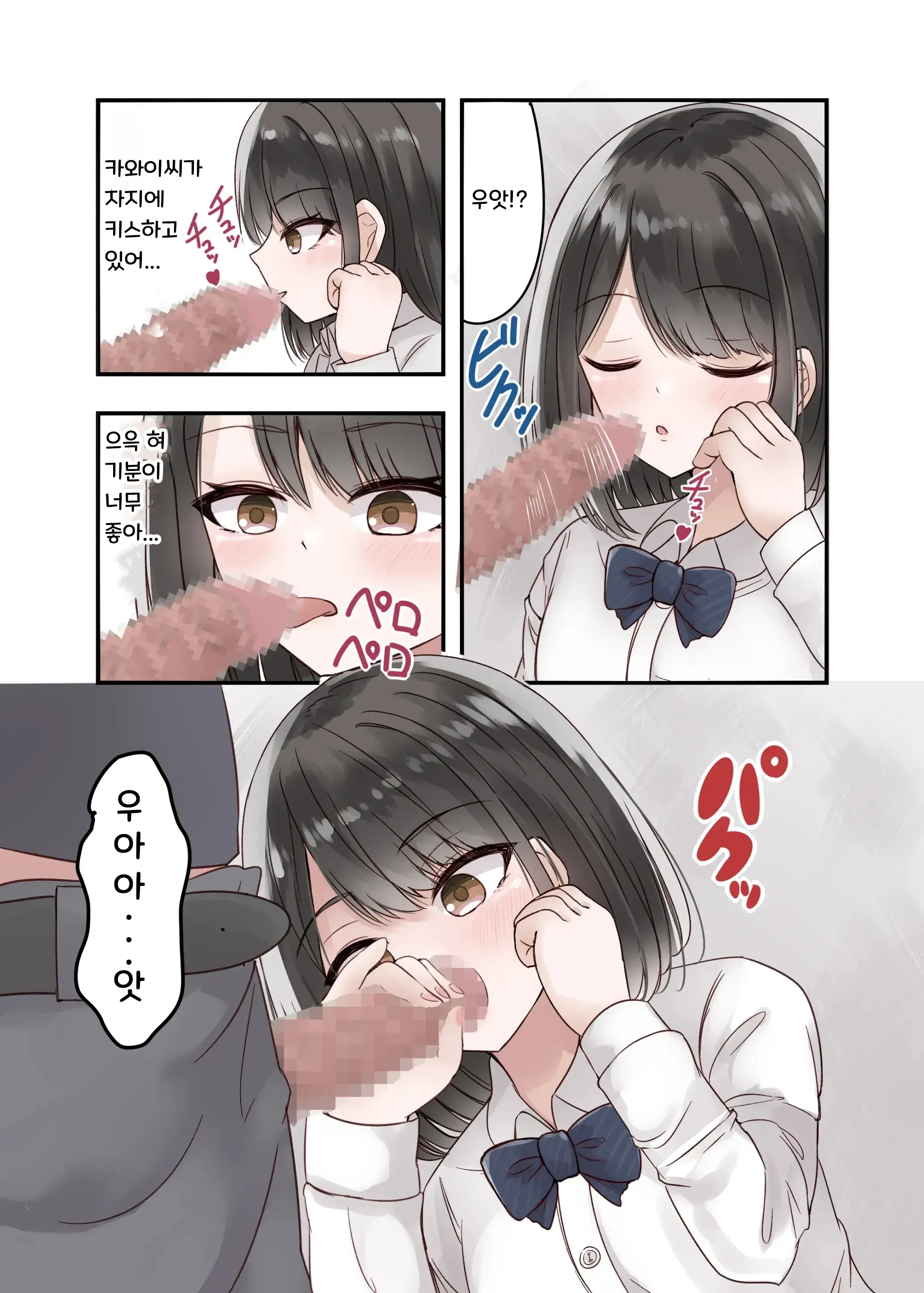 Class No Suki Na Joshikousei Ga Danshi To Yarimakuri No Tondemonai Bitch JK Datta