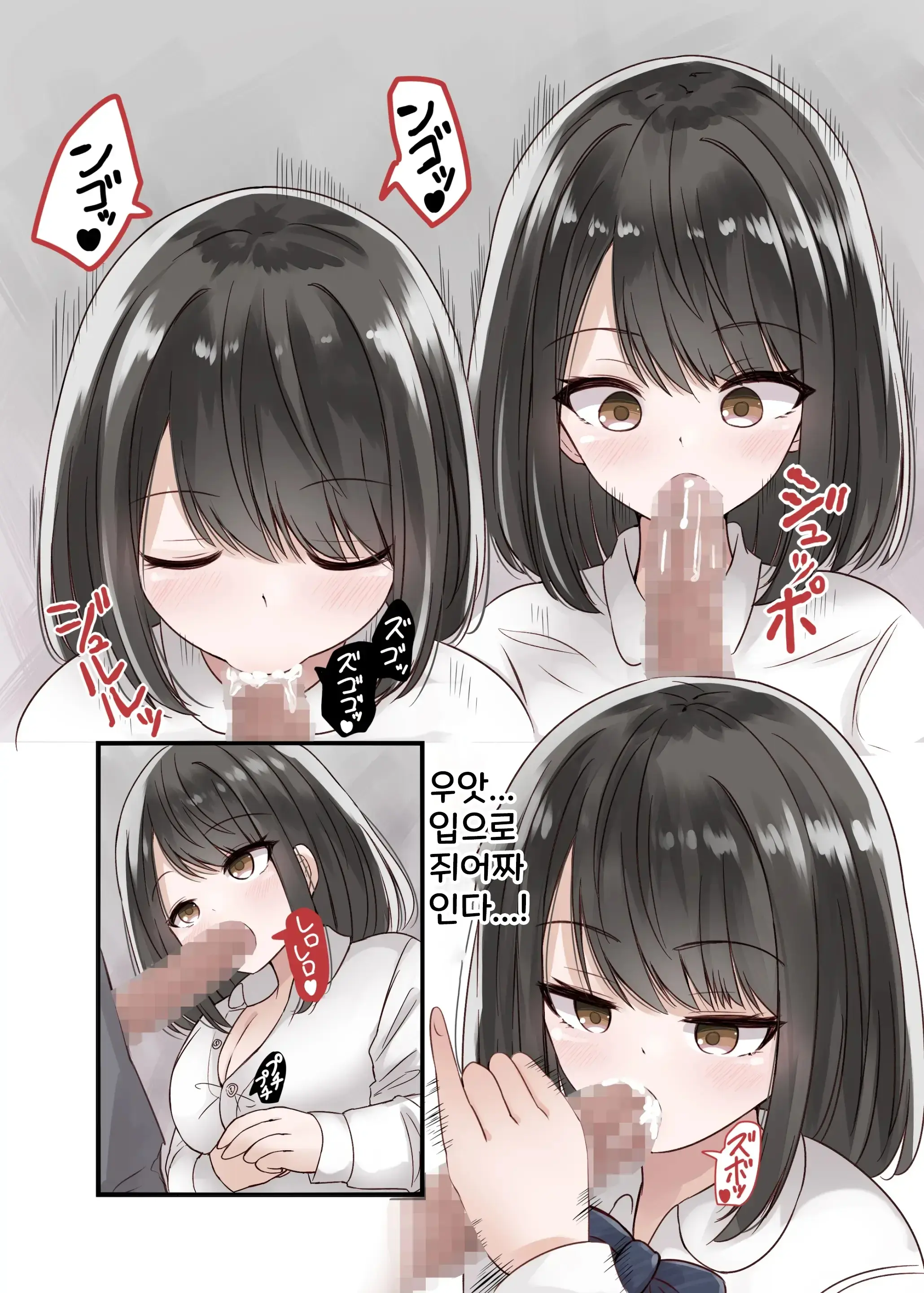 Class No Suki Na Joshikousei Ga Danshi To Yarimakuri No Tondemonai Bitch JK Datta