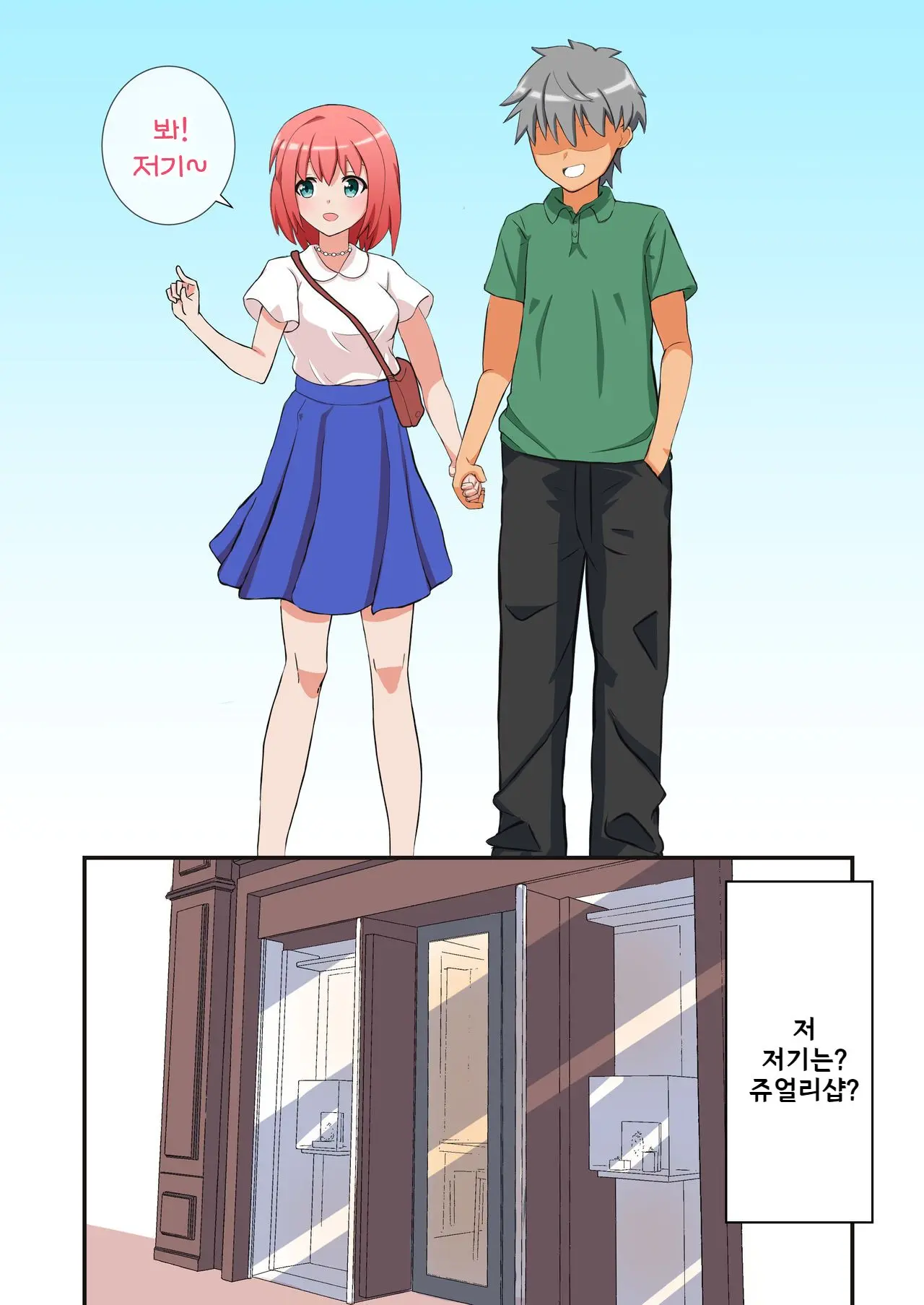 Shasei Wa Museigen!! Sugotech Joyuu Futari Ni Semerare 10-Pun Taetara Shoukin 10-Man Yen Ni Chousen Shite Mita! ~Shippai Shita Ore Wa Kanojo No Seidorei!?~