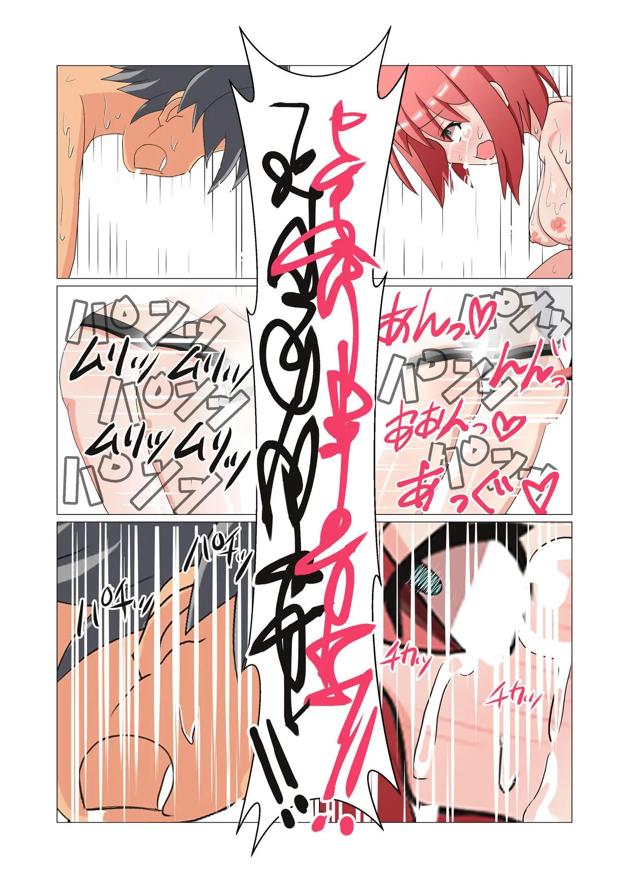 Shasei Wa Museigen!! Sugotech Joyuu Futari Ni Semerare 10-Pun Taetara Shoukin 10-Man Yen Ni Chousen Shite Mita! ~Shippai Shita Ore Wa Kanojo No Seidorei!?~