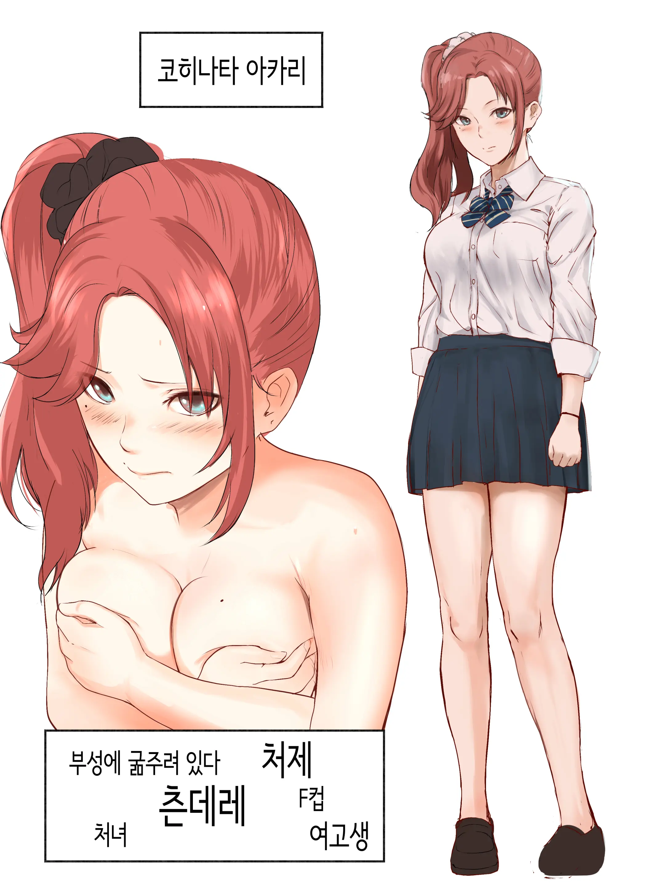 "Yasashii Dake No Otoko" To Tsuma Ni Sute Raretanode... | 「착하기만 한 남자」라며 아내에게 버림받아서...