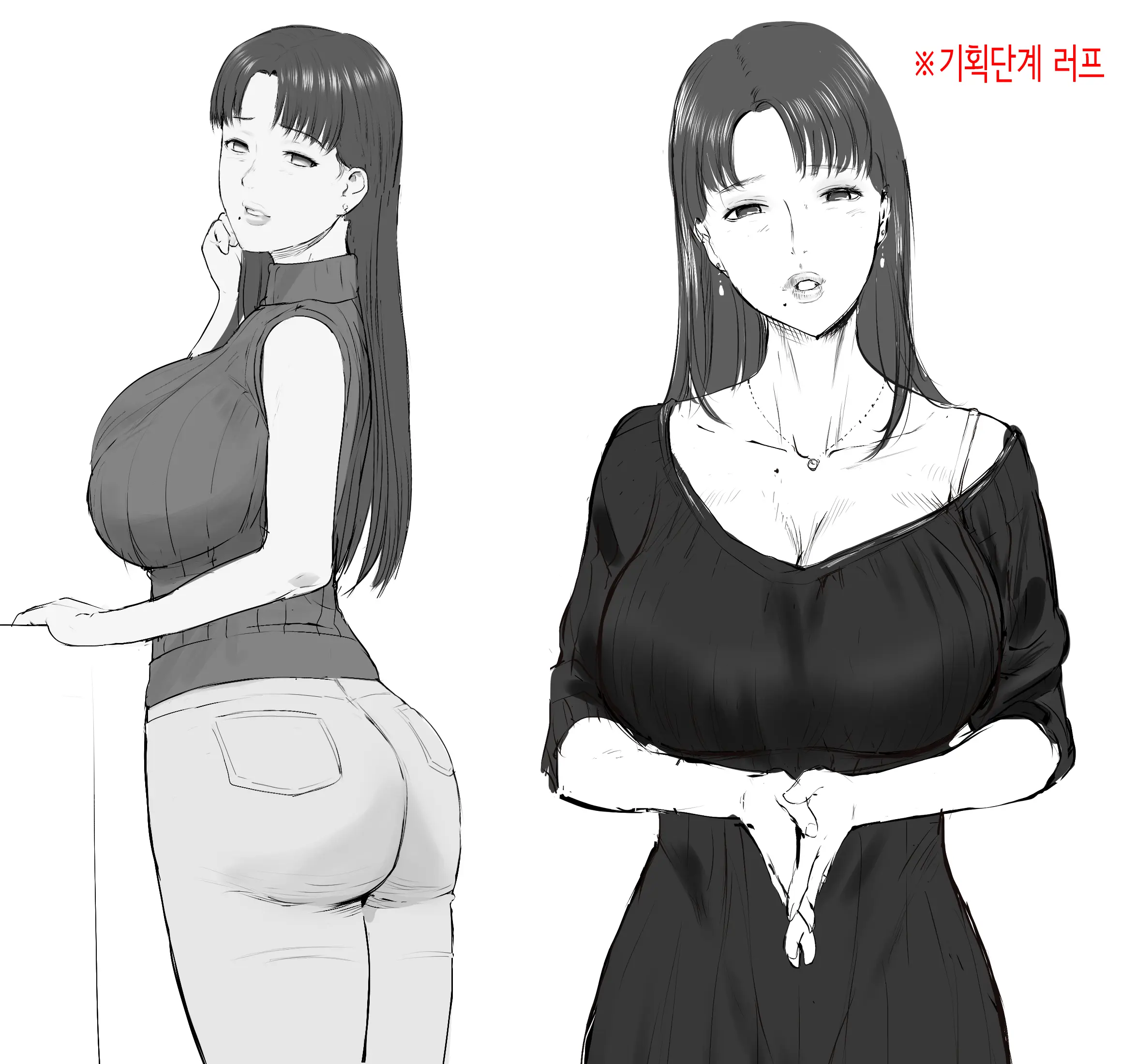 "Yasashii Dake No Otoko" To Tsuma Ni Sute Raretanode... | 「착하기만 한 남자」라며 아내에게 버림받아서...