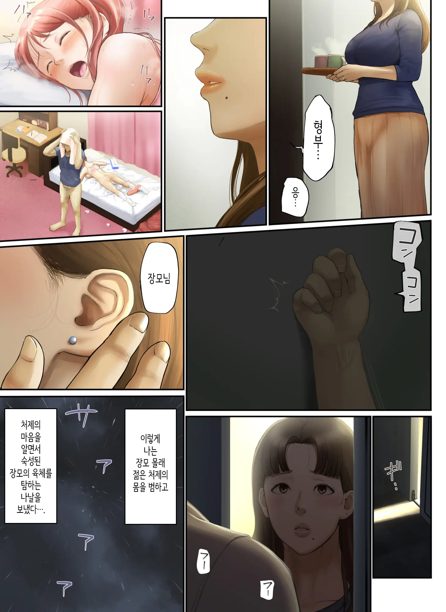 "Yasashii Dake No Otoko" To Tsuma Ni Sute Raretanode... | 「착하기만 한 남자」라며 아내에게 버림받아서...