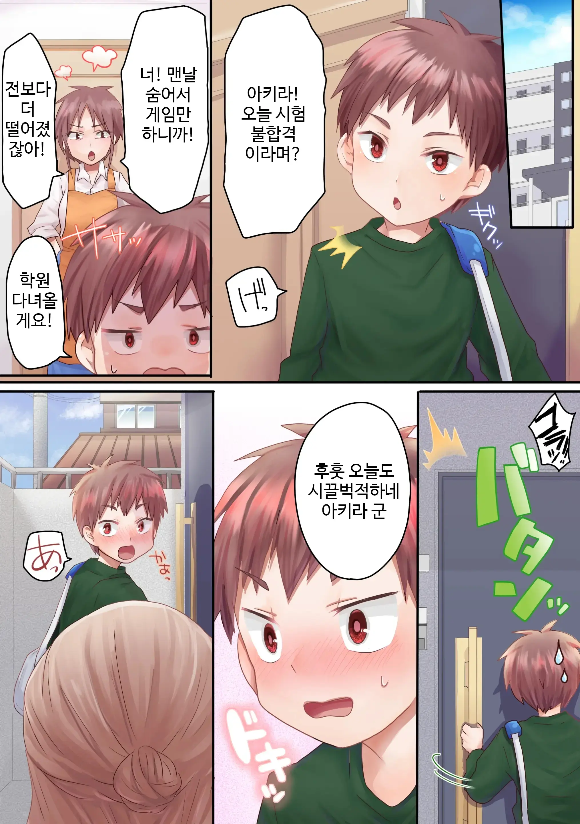Onee-San No Tokubetsu Refle