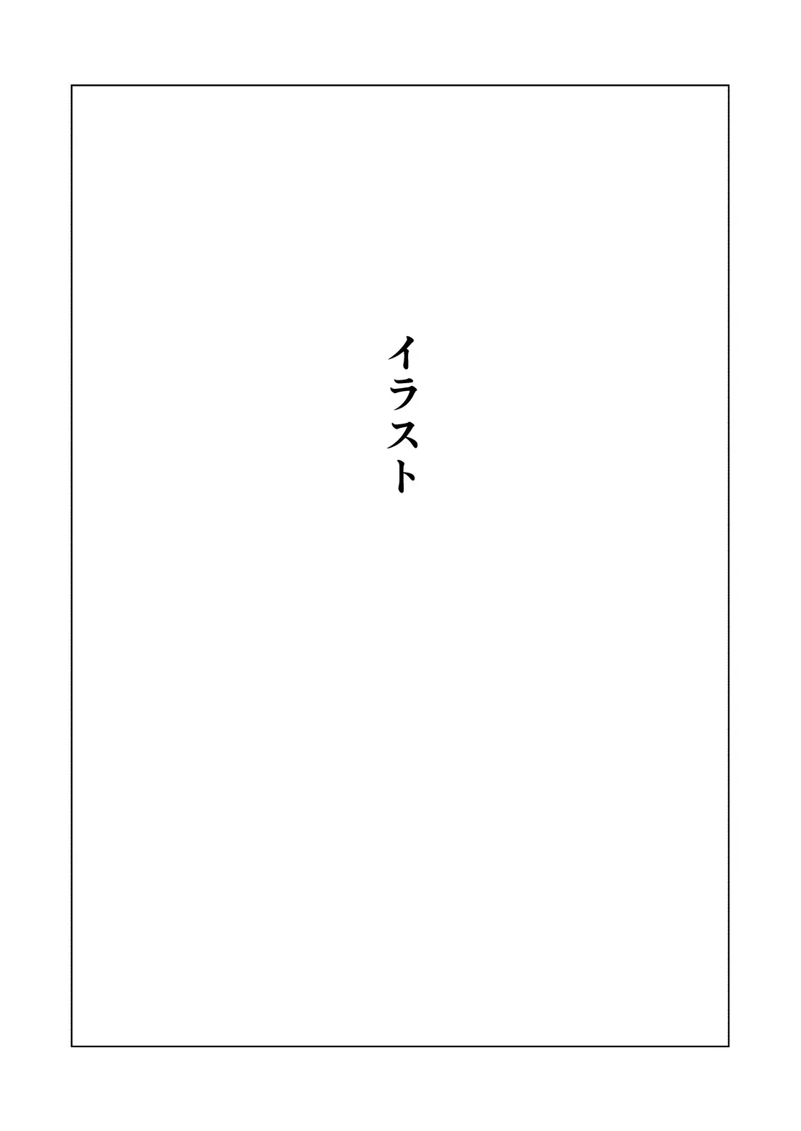 Onee-San No Kimochi
