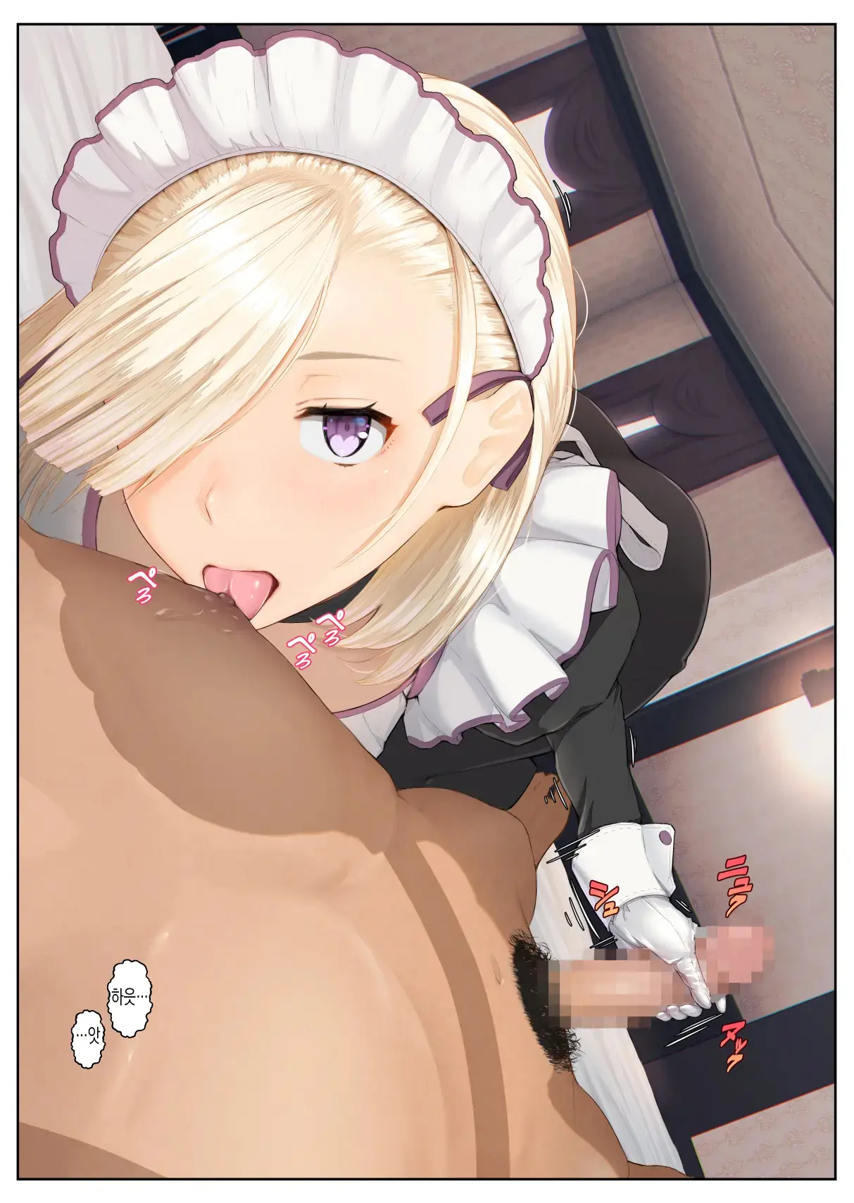 Maid-San No Kimochi