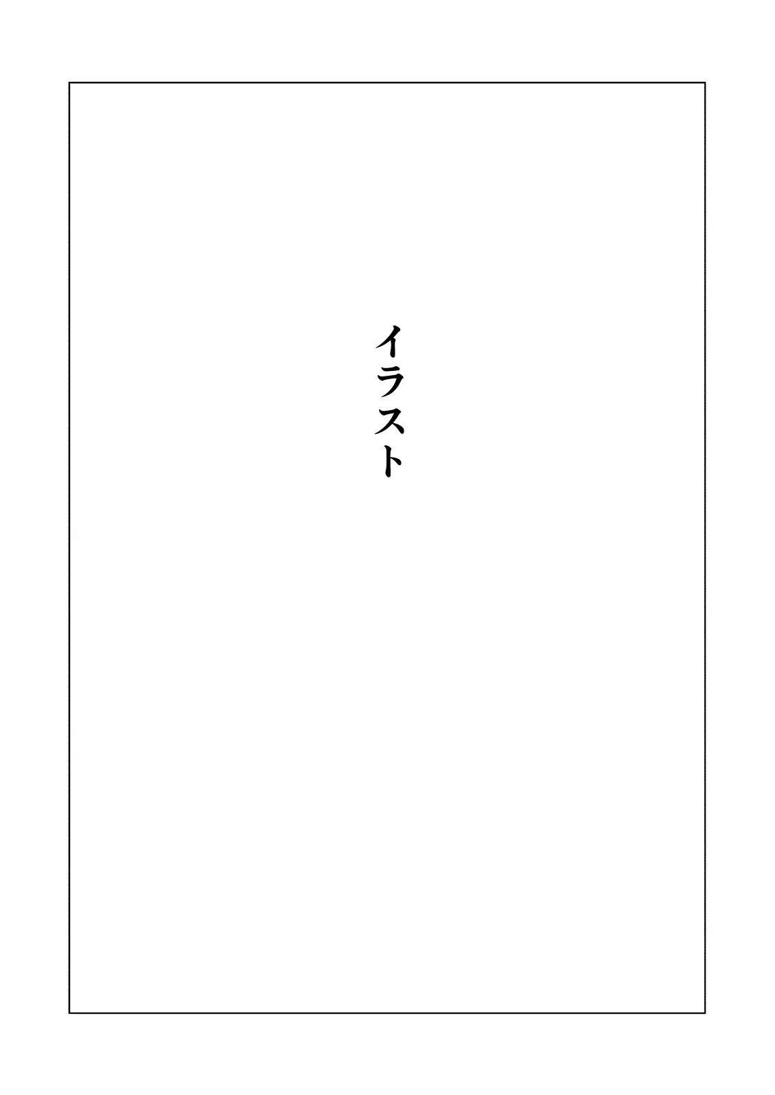 Maid-San No Kimochi