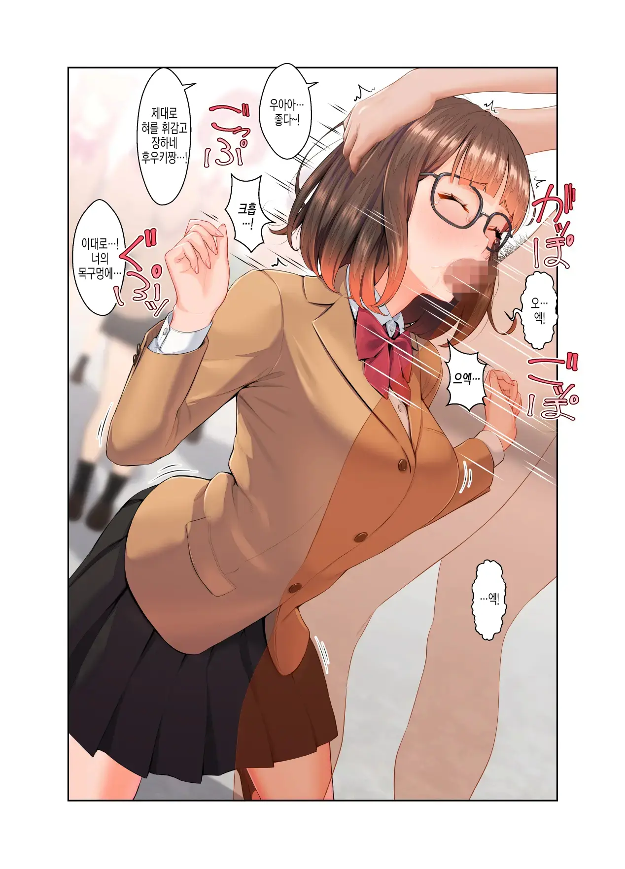 Fuuki-Chan Kikiippatsu!!