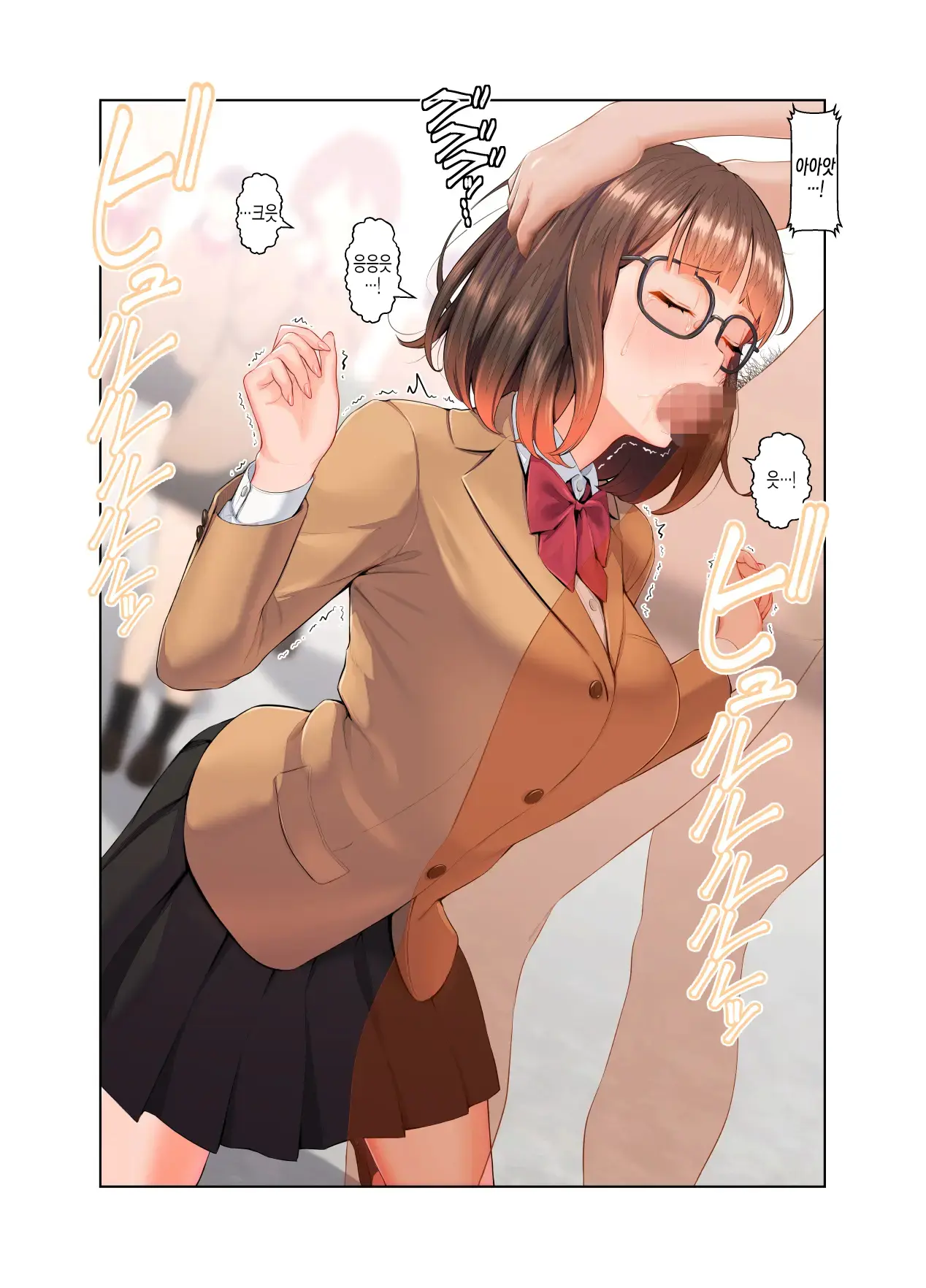 Fuuki-Chan Kikiippatsu!!