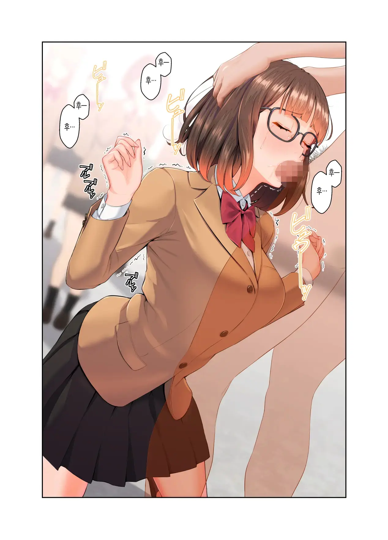 Fuuki-Chan Kikiippatsu!!